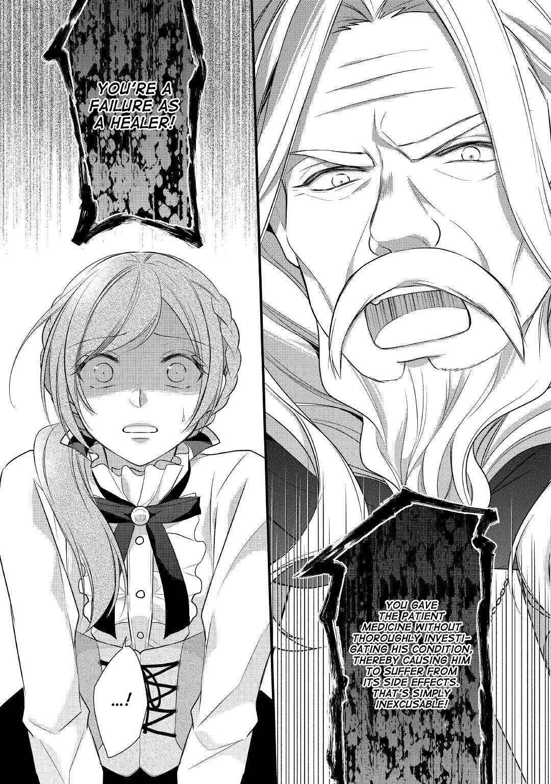 An E-Rank Apothecarist Chapter 17 - Page 13