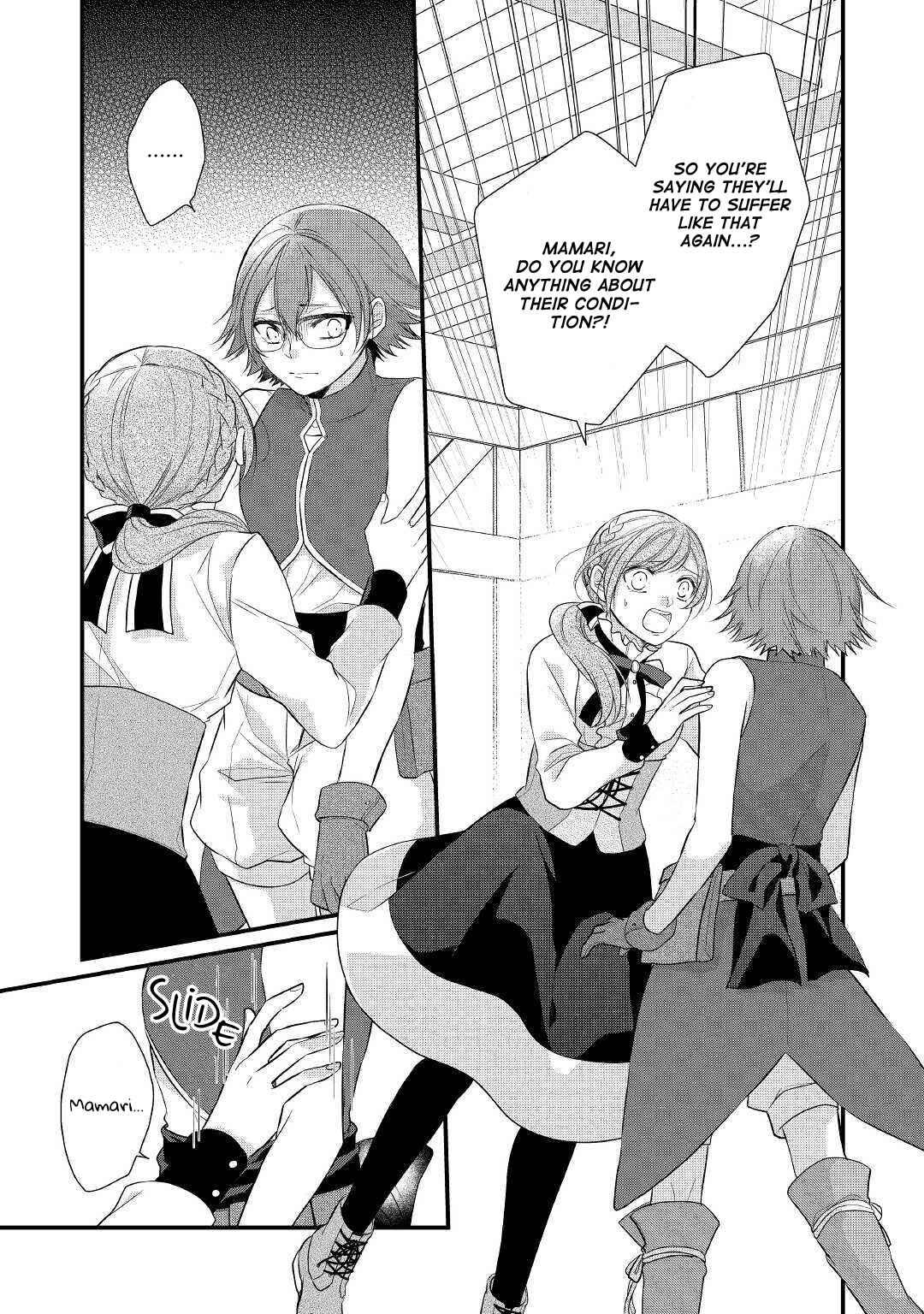 An E-Rank Apothecarist Chapter 17 - Page 25