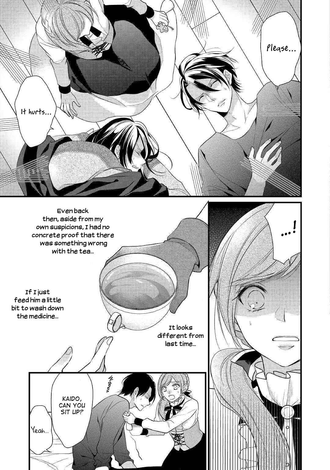 An E-Rank Apothecarist Chapter 17 - Page 6