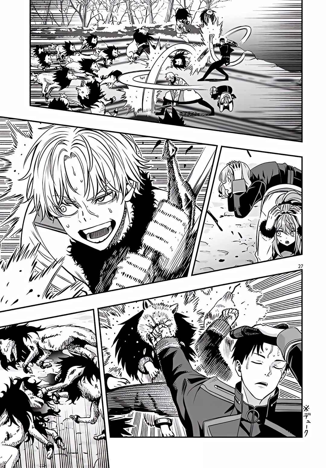 Taida na Akujoku Kizoku ni Tensei shita Ore, Scenario wo Bukkowashitara Kikakugai no Maryoku de Saikyou ni Natta Chapter 21.2 - Page 11