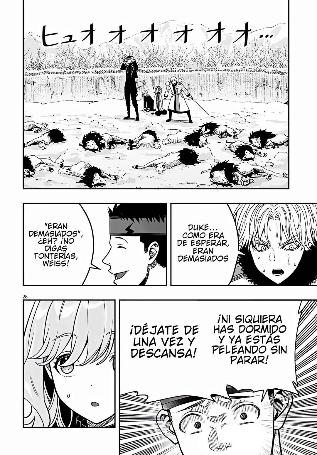 Taida na Akujoku Kizoku ni Tensei shita Ore, Scenario wo Bukkowashitara Kikakugai no Maryoku de Saikyou ni Natta Chapter 21.2 - Page 12