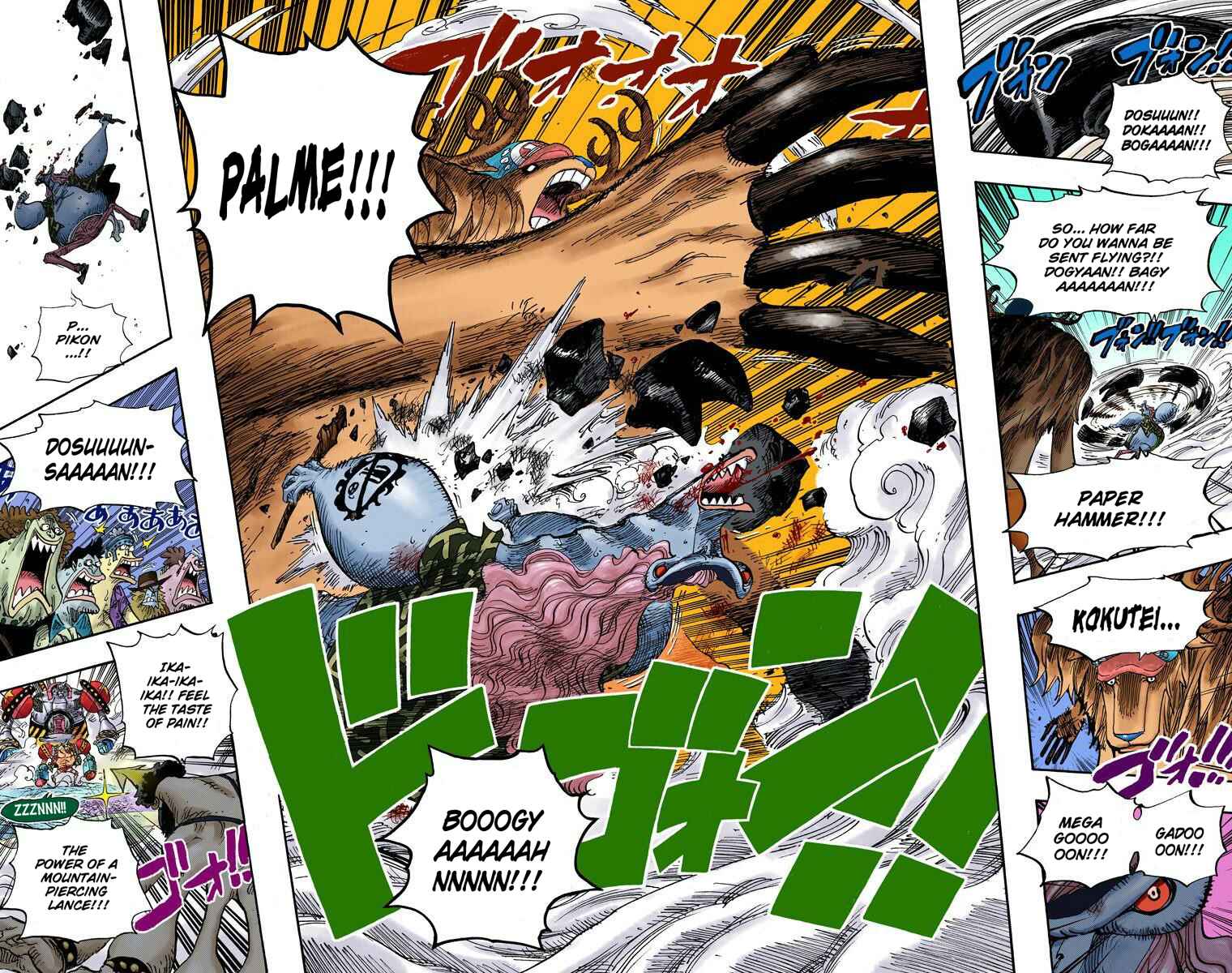One Piece (Official Colored) Chapter 646 - Page 9