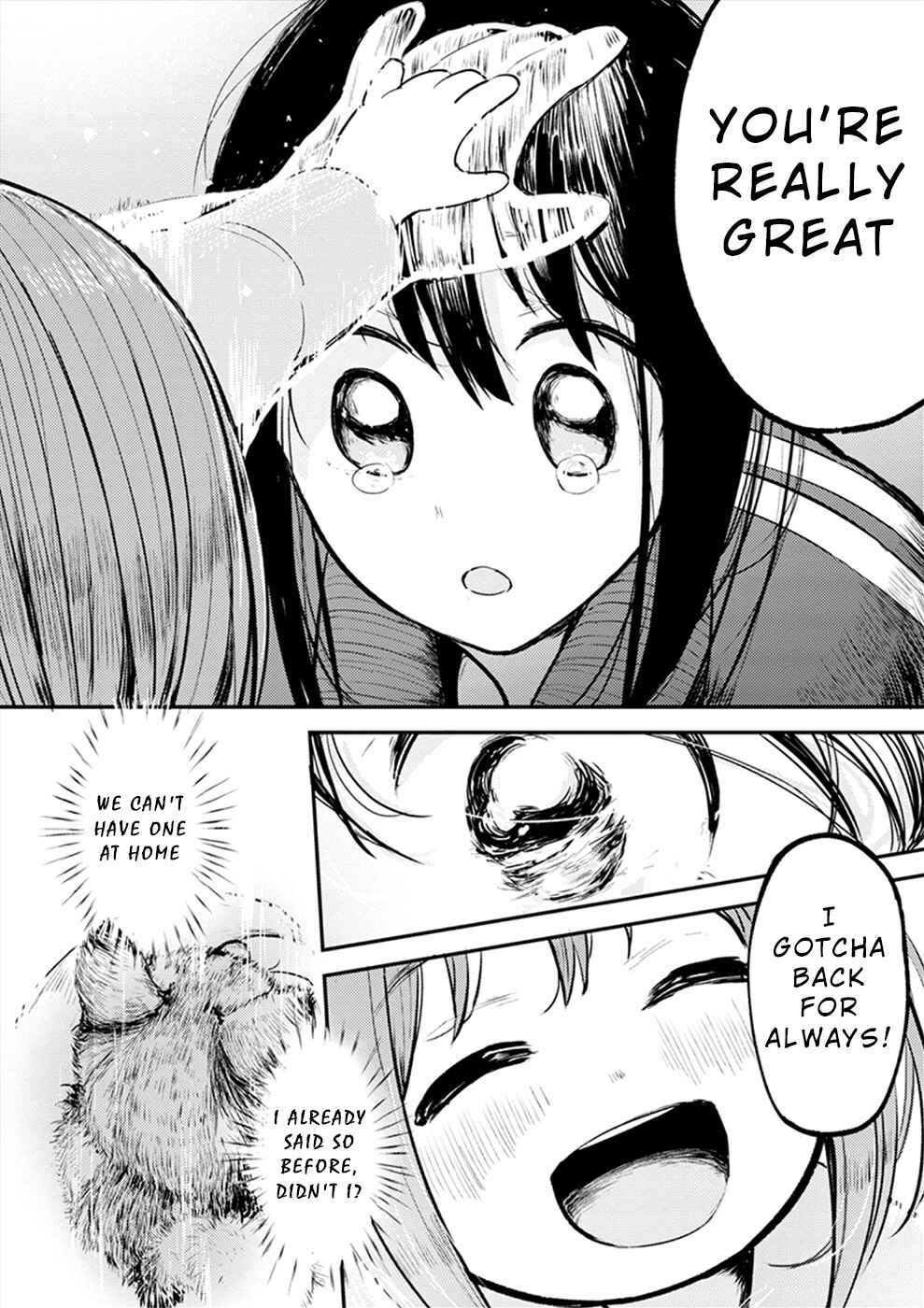 Watashi ga 15-sai de wa Nakunatte mo. Chapter 17 - Page 25