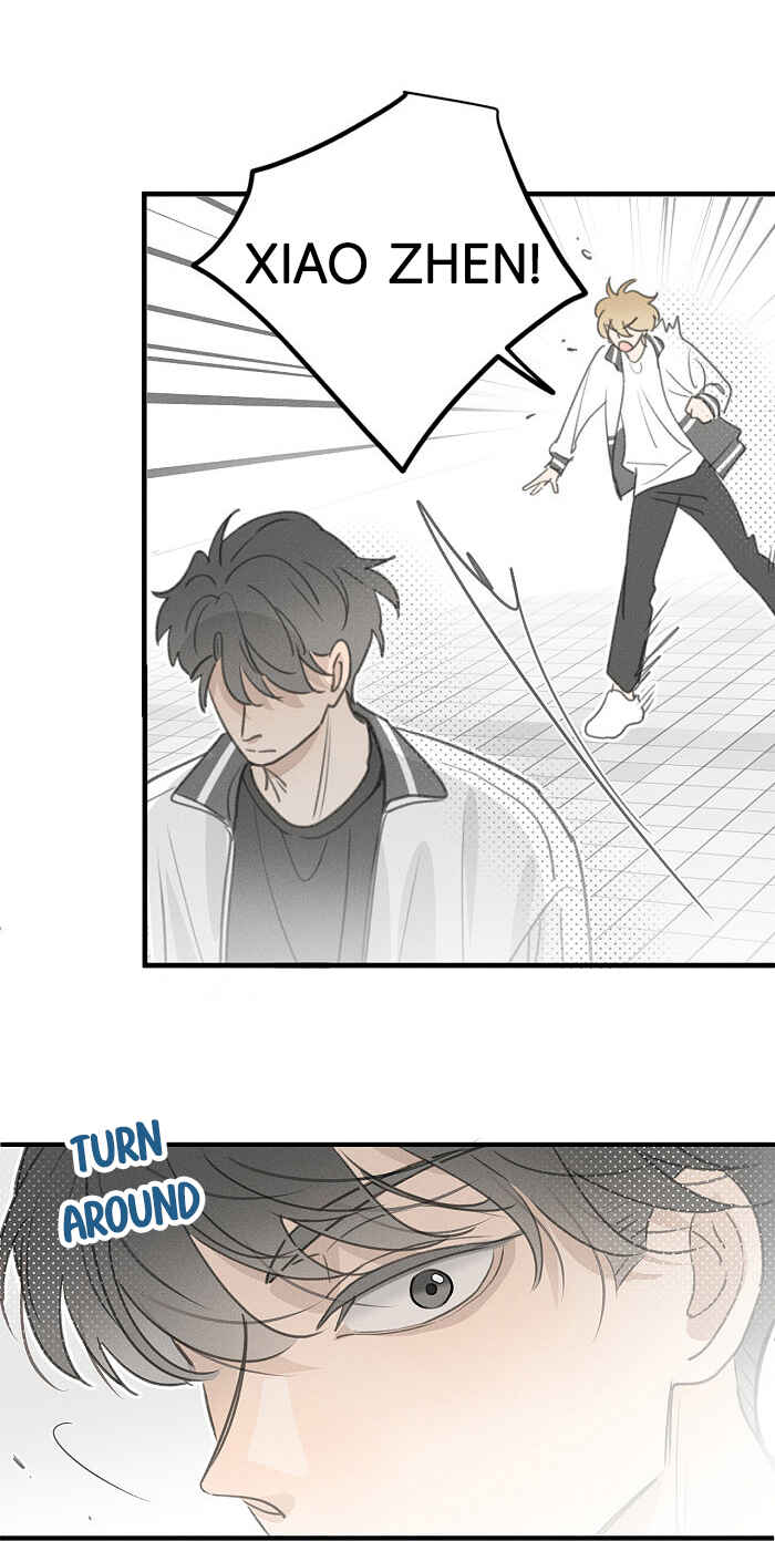 Yán Yǒu Chapter 120 - Page 7