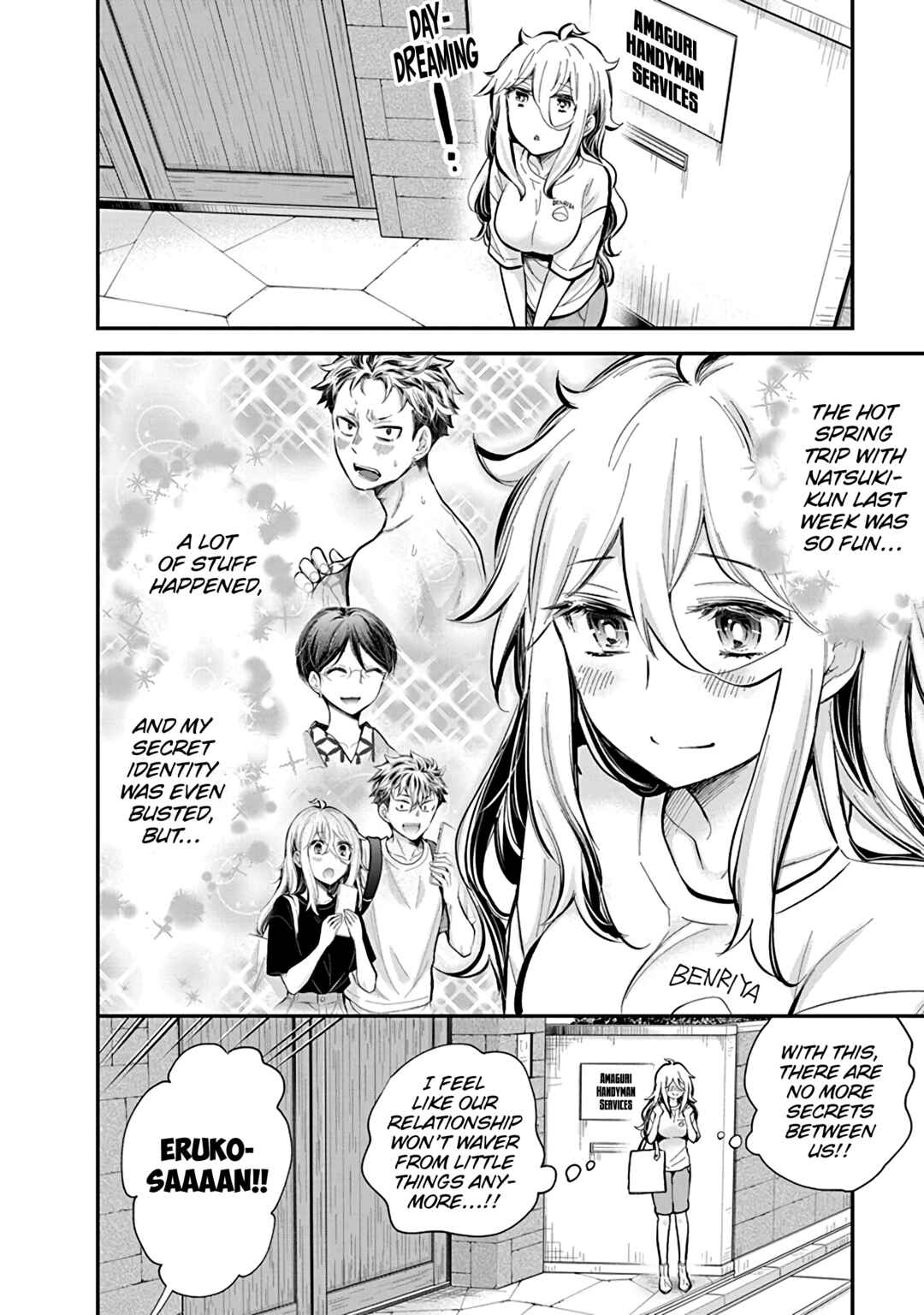 Shingeki no Eroko-san: Hen na Oneesan wa Danshi Kousei to Nakayoku Naritai Chapter 55 - Page 3