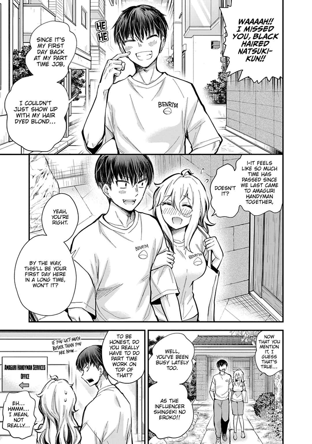 Shingeki no Eroko-san: Hen na Oneesan wa Danshi Kousei to Nakayoku Naritai Chapter 55 - Page 4