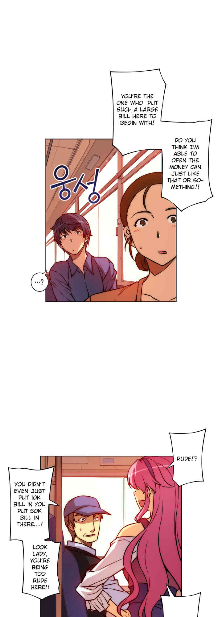 Unbalance Triangle Chapter 12 - Page 11