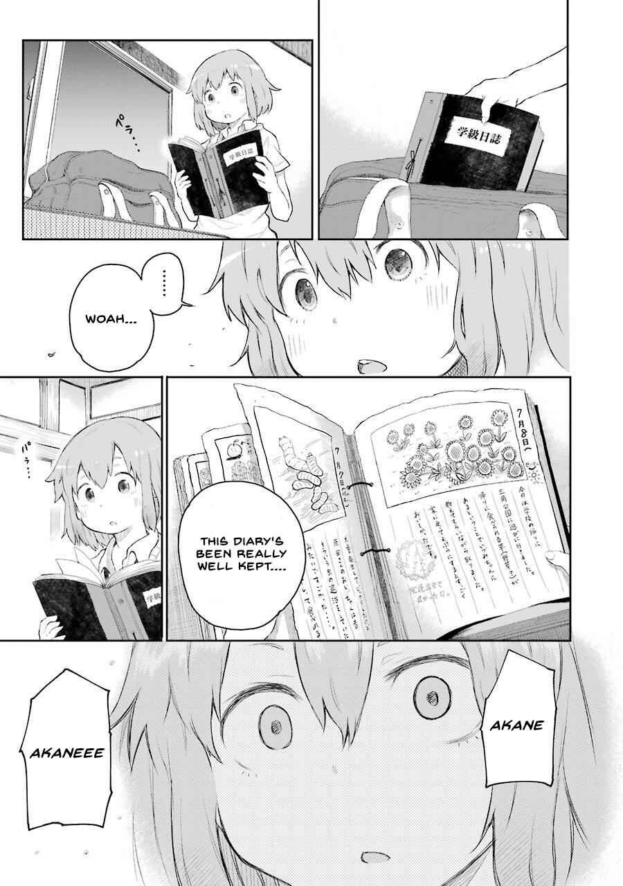 Happy End. Chapter 1 - Page 73