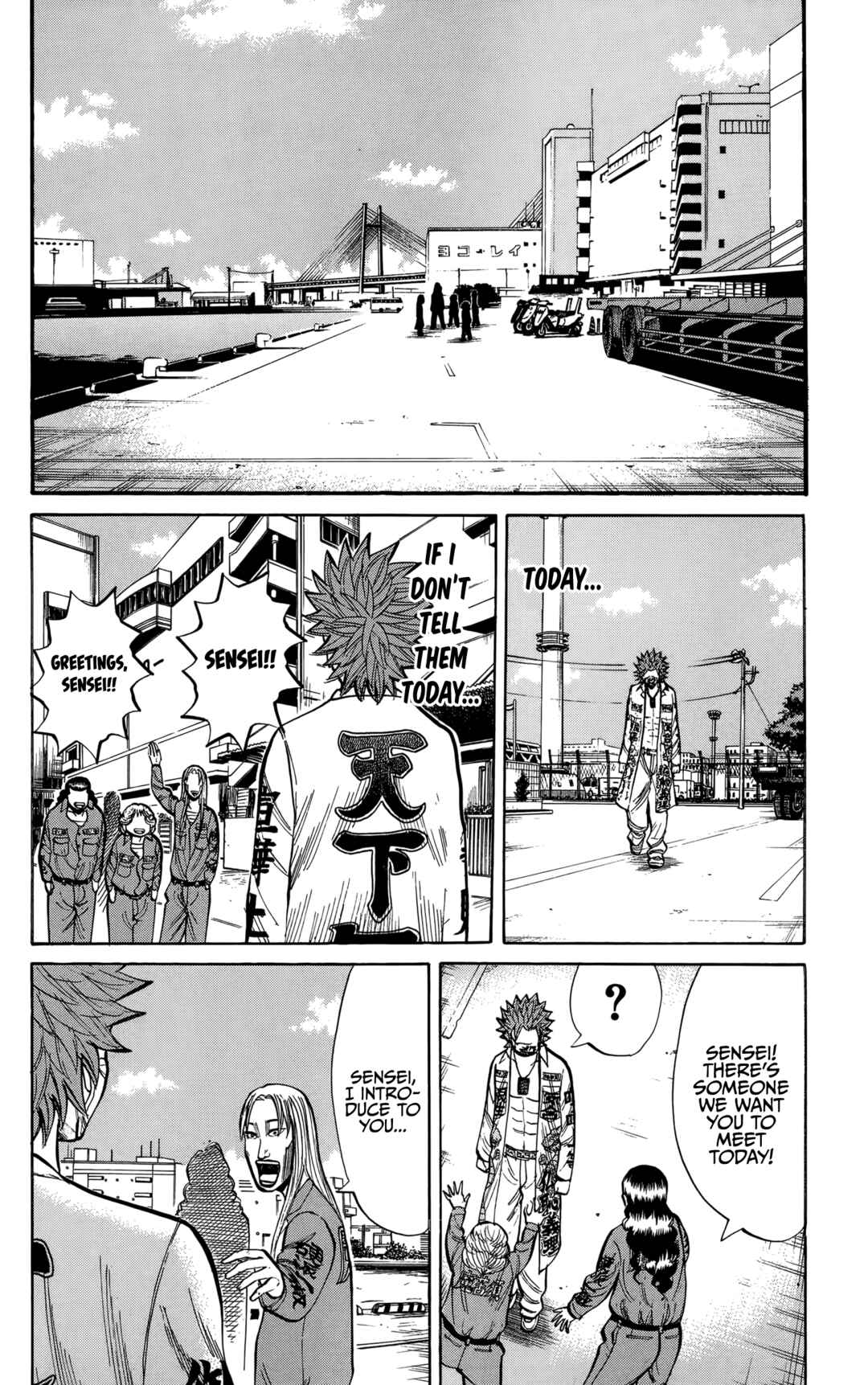 Nanba MG5 Chapter 134 - Page 16