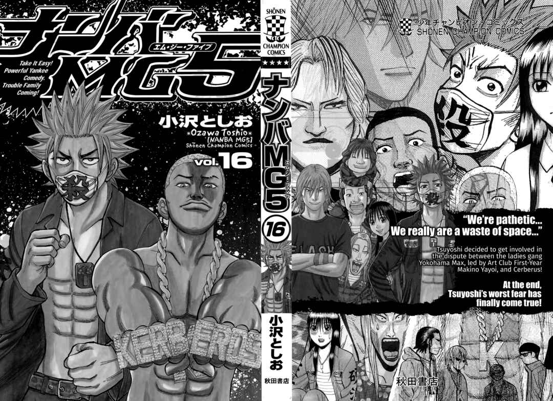 Nanba MG5 Chapter 134 - Page 2
