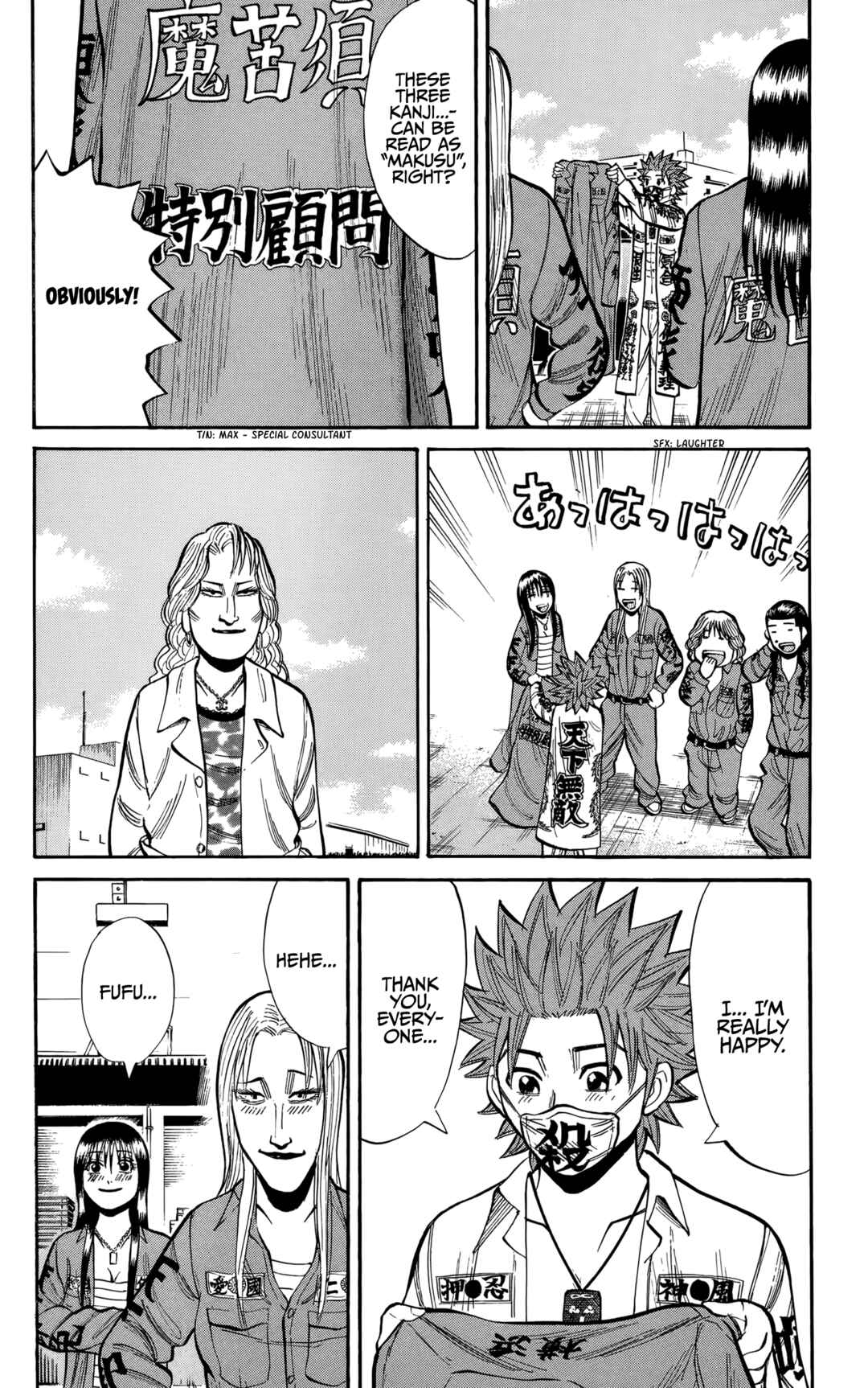 Nanba MG5 Chapter 134 - Page 20