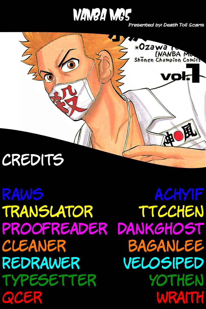 Nanba MG5 Chapter 134 - Page 29
