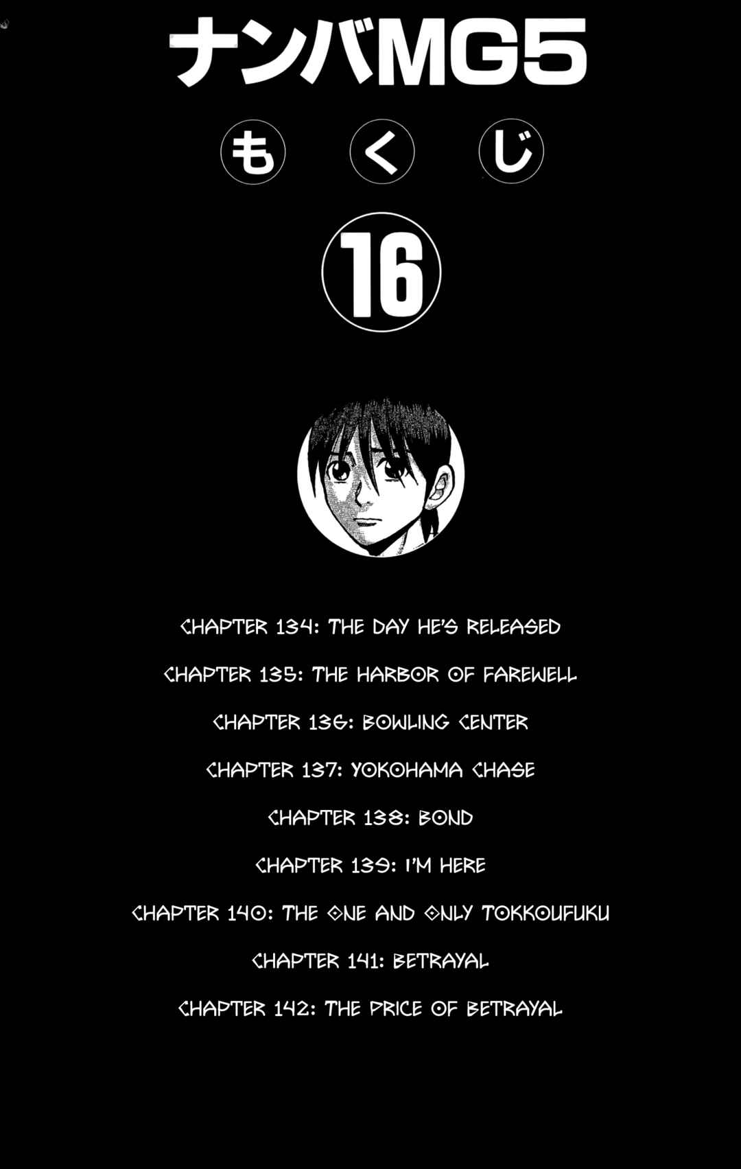 Nanba MG5 Chapter 134 - Page 6