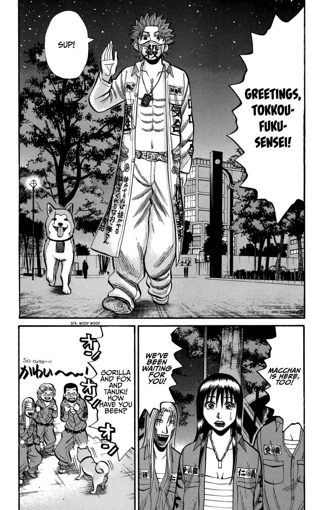 Nanba MG5 Chapter 134 - Page 8