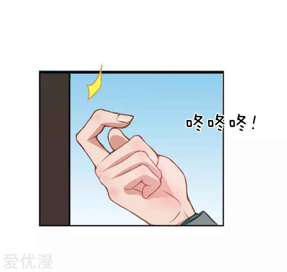 Mòshì Nǚyǒu: Wǒ Jiā Hòuyuàn Tōng Mòshì Chapter 12 - Page 1