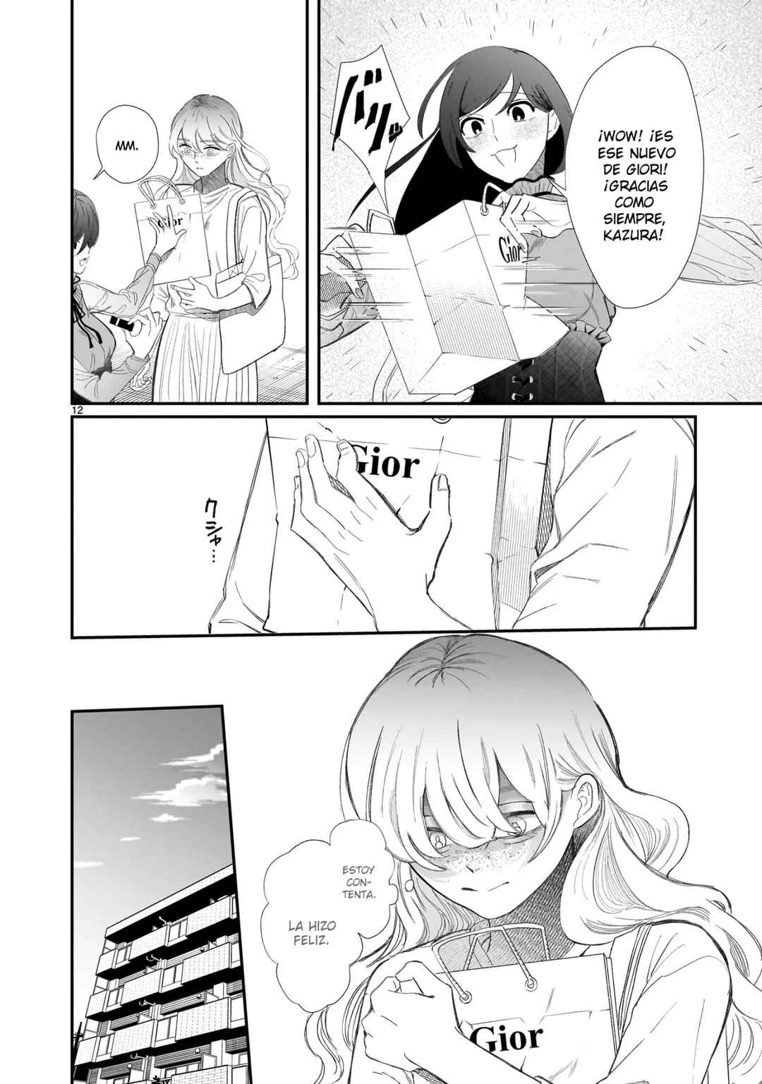 Chirizokonai no Hiraeth Chapter 1 - Page 15