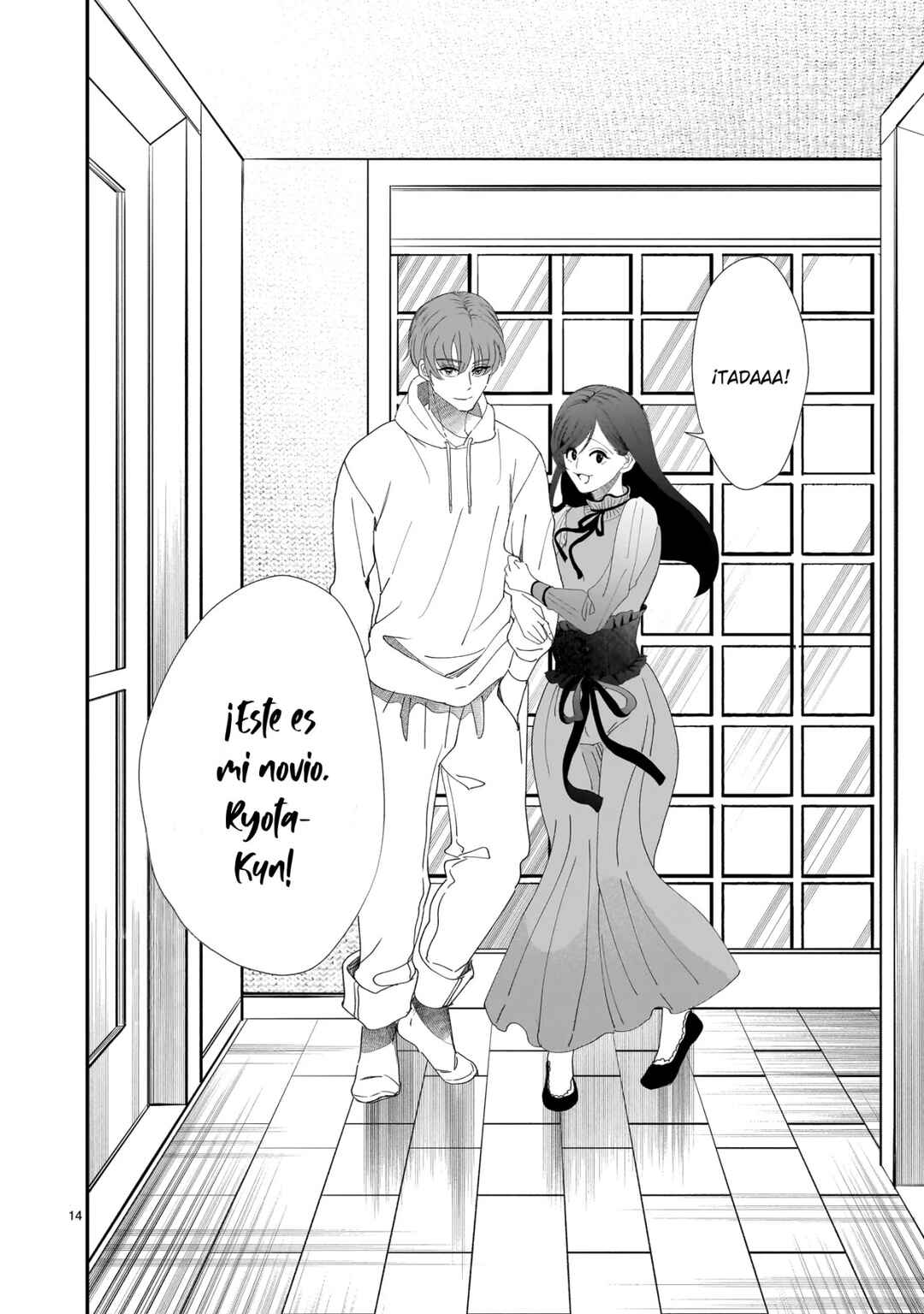Chirizokonai no Hiraeth Chapter 1 - Page 17