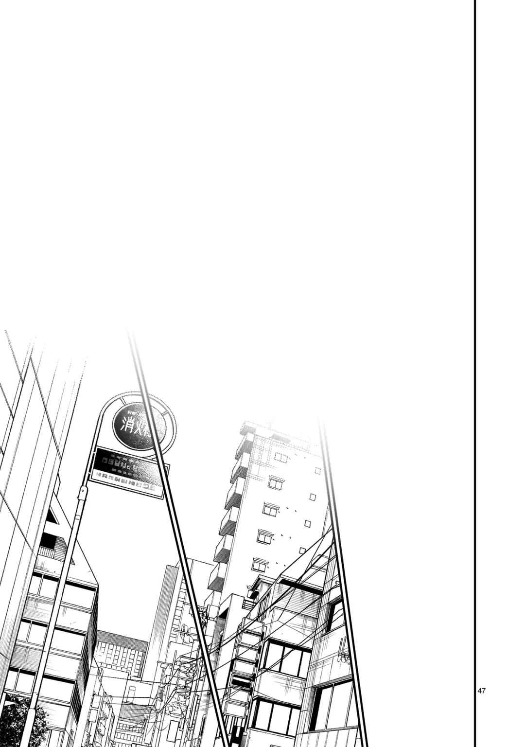 Chirizokonai no Hiraeth Chapter 1 - Page 50