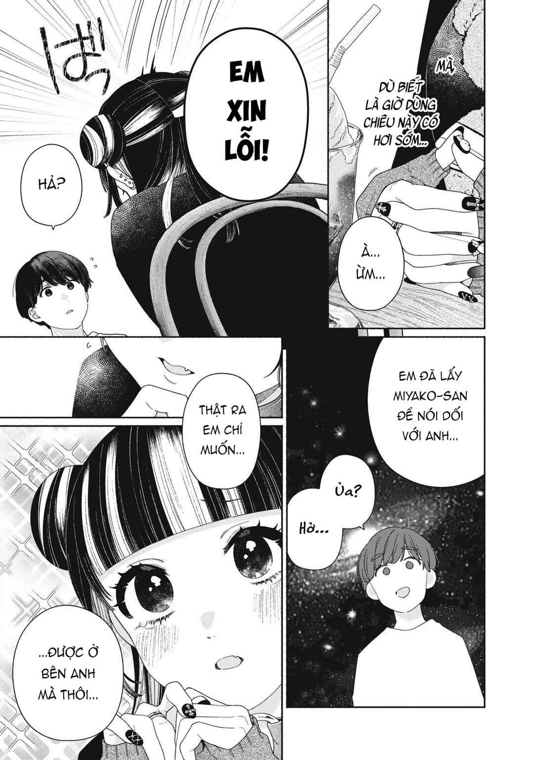 Tayutau Kemuri wa Tsukamenai Chapter 9 - Page 10