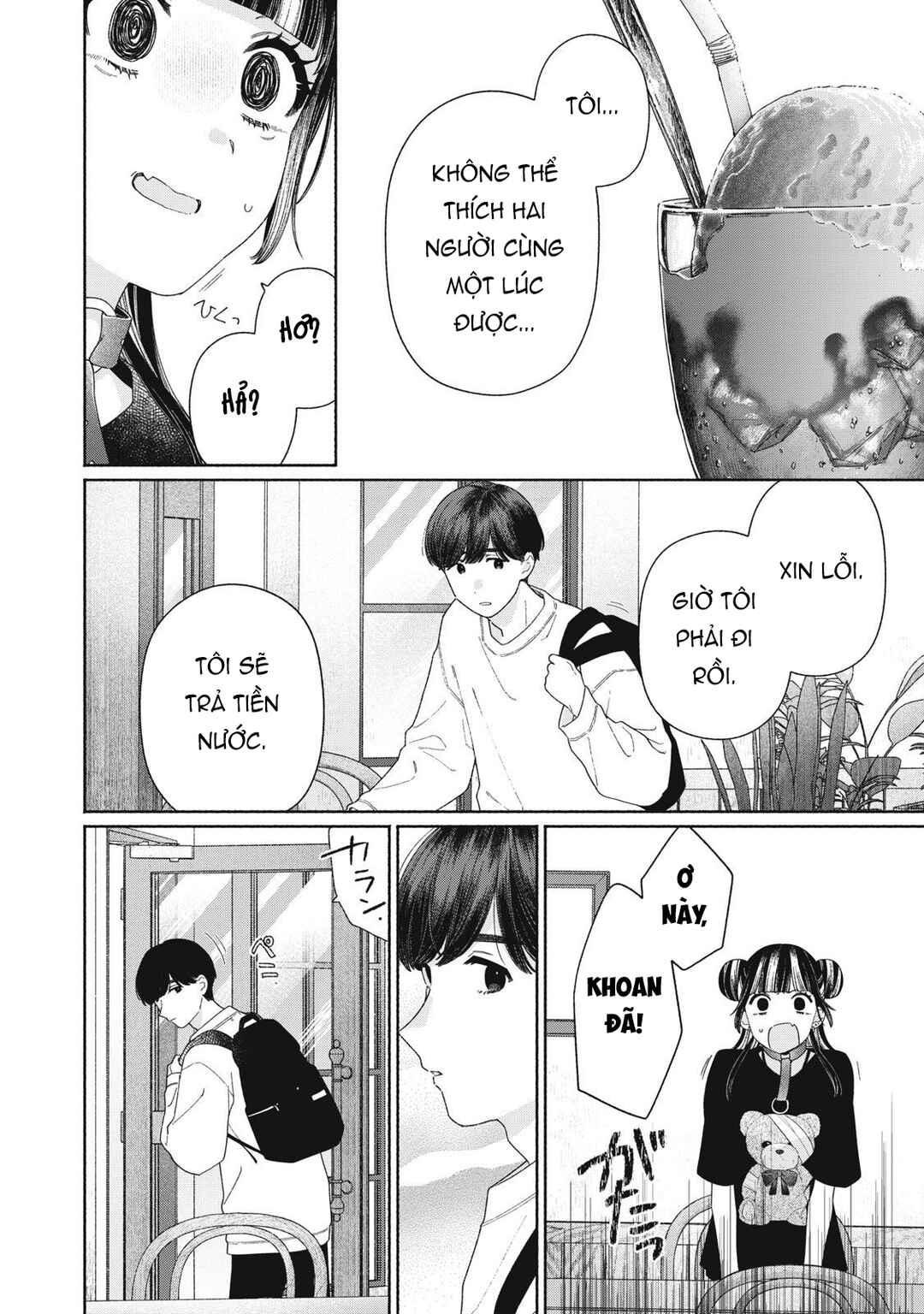 Tayutau Kemuri wa Tsukamenai Chapter 9 - Page 15