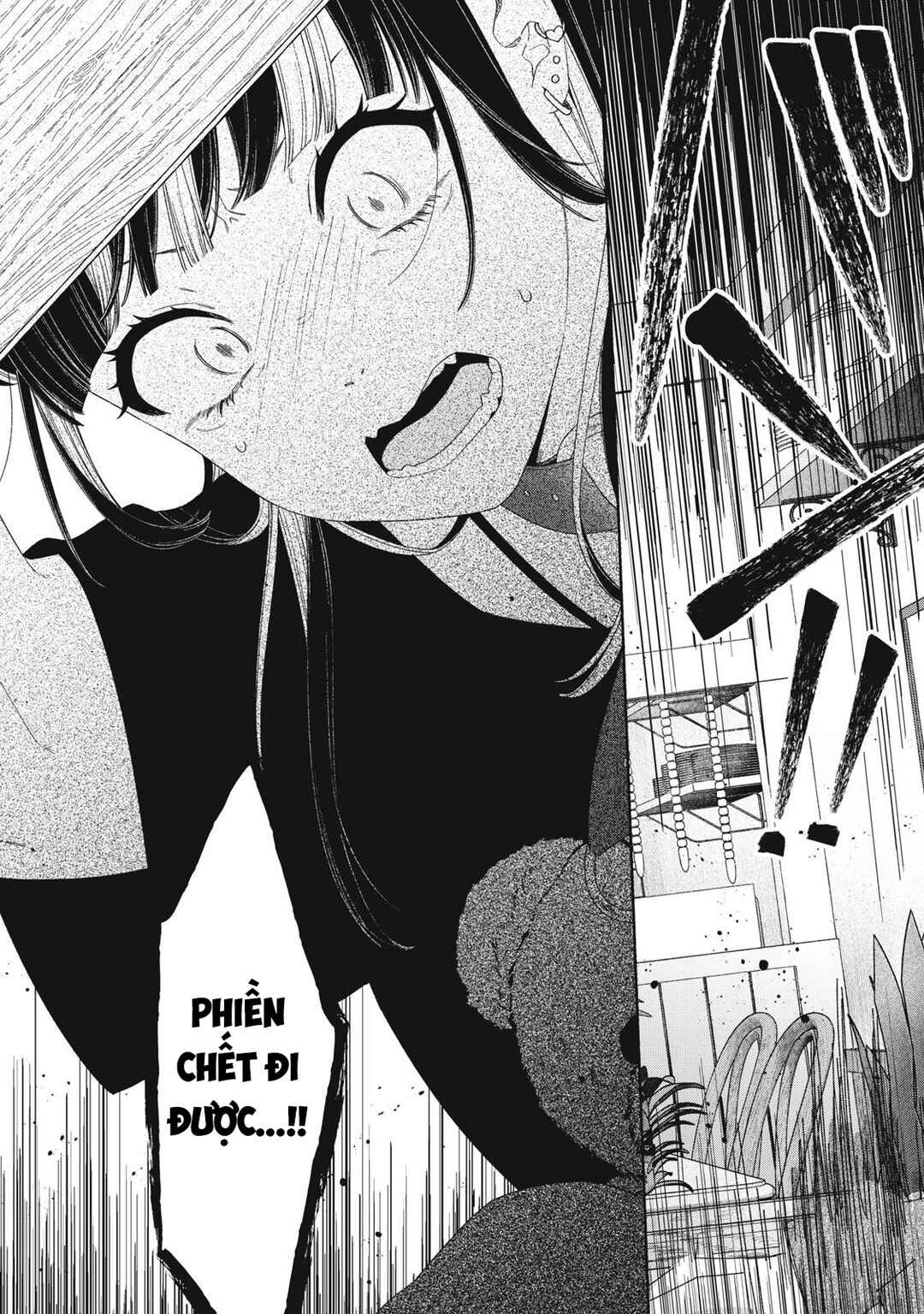 Tayutau Kemuri wa Tsukamenai Chapter 9 - Page 17