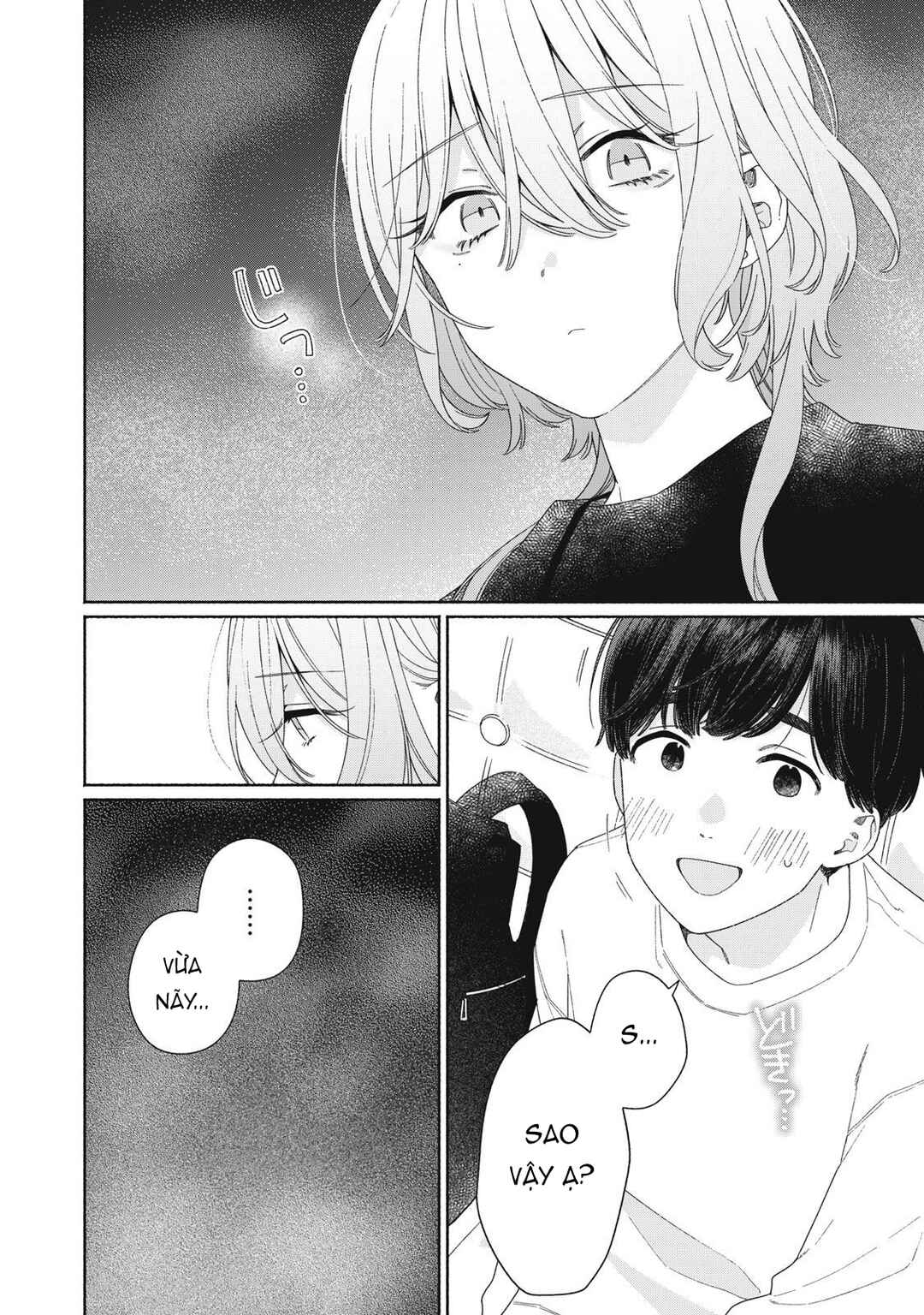 Tayutau Kemuri wa Tsukamenai Chapter 9 - Page 21