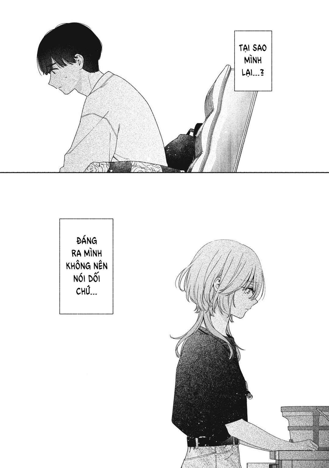 Tayutau Kemuri wa Tsukamenai Chapter 9 - Page 24