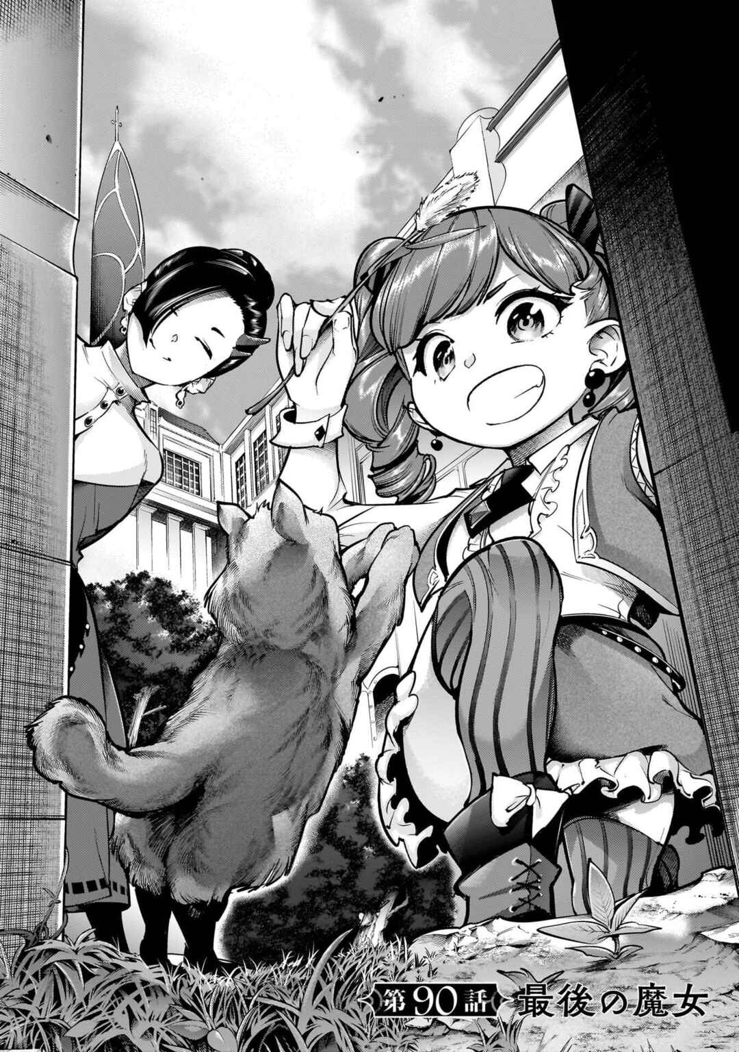 Shuumatsu no Harem - Fantasia Chapter 90 - Page 3