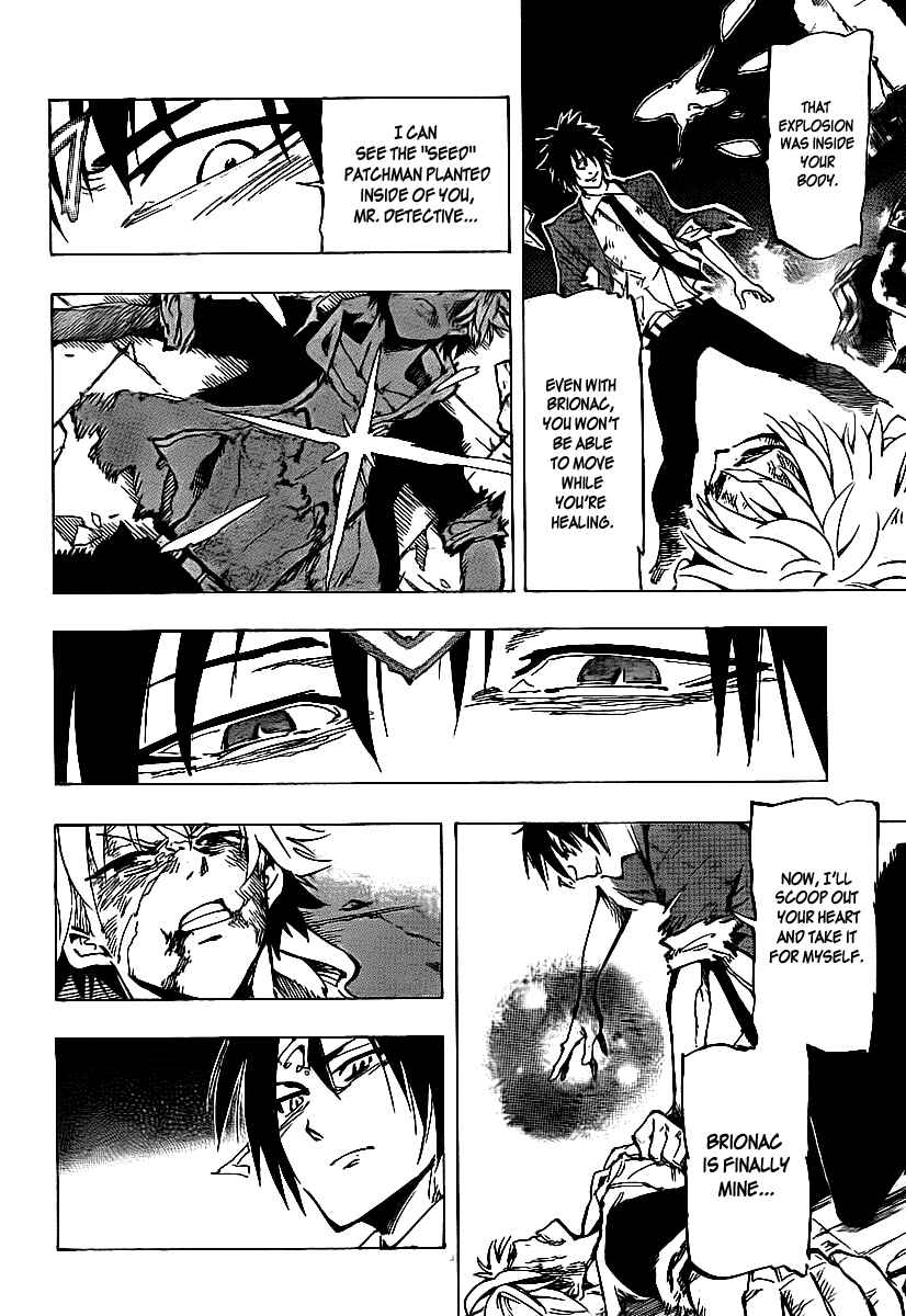 AR∀GO - London Shikei Tokushu Hanzai Sousakan Chapter 12 - Page 13