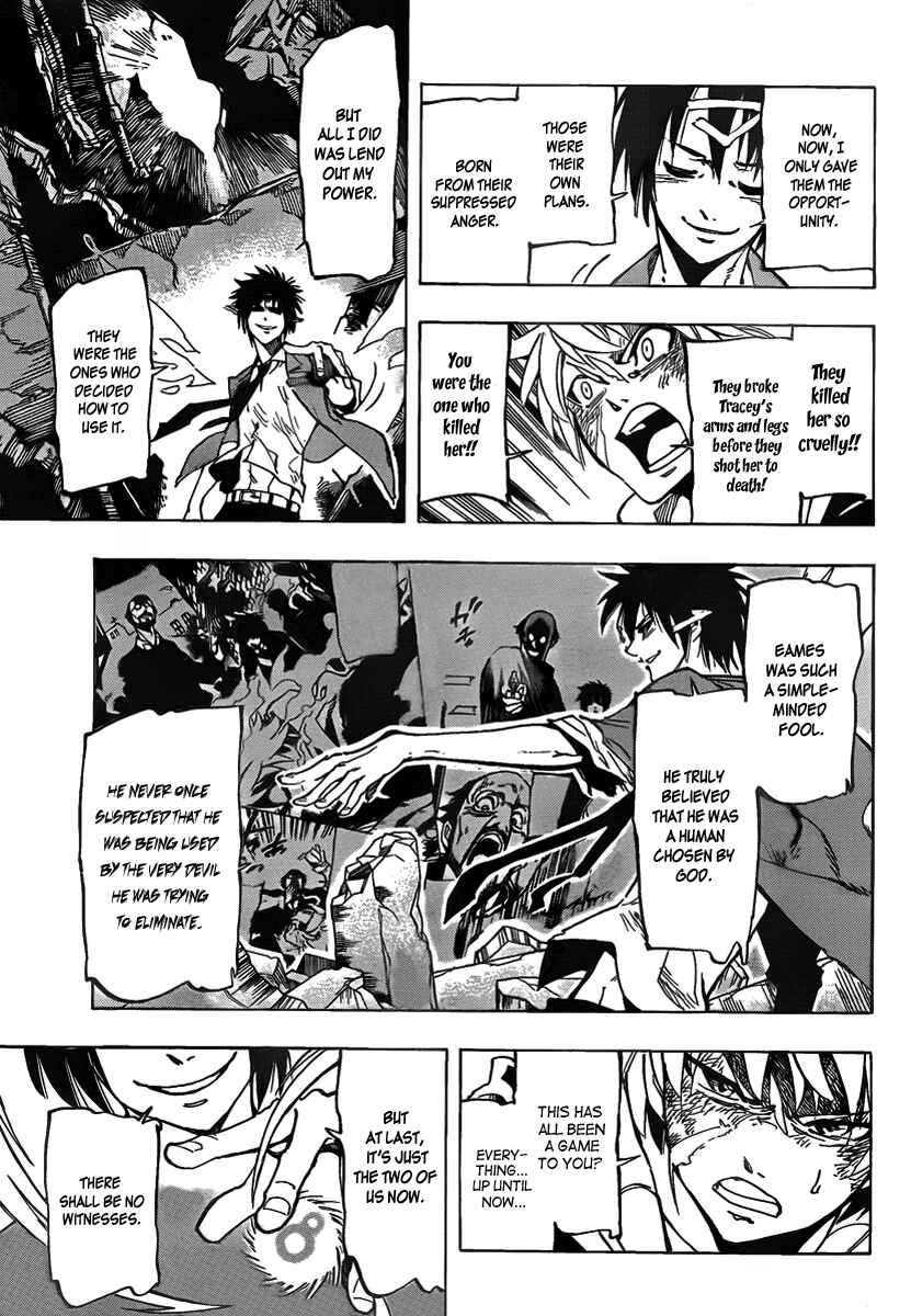 AR∀GO - London Shikei Tokushu Hanzai Sousakan Chapter 12 - Page 3