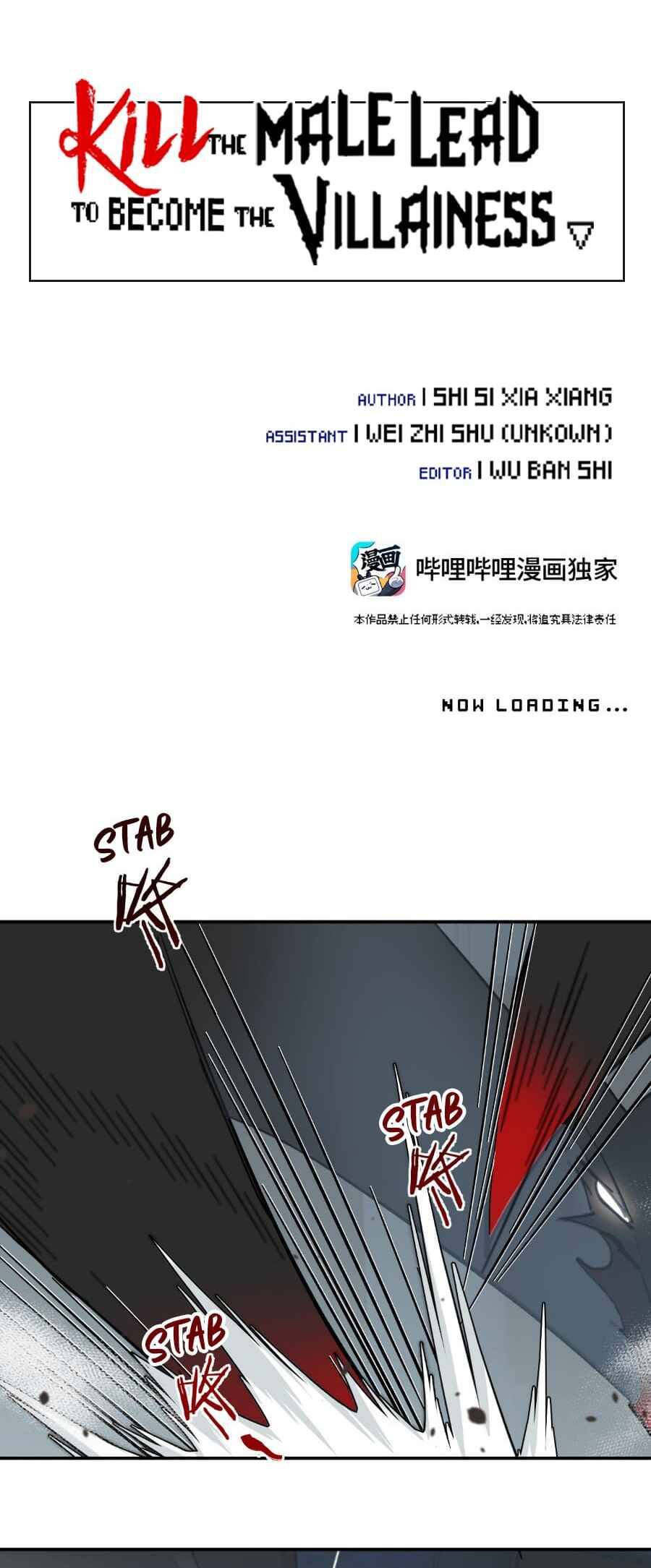 Kill the Male Lead to Become the Villainess Chapter 21 - Page 10