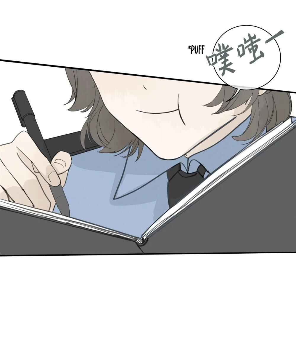Miss Zuo Ying Chapter 8 - Page 42