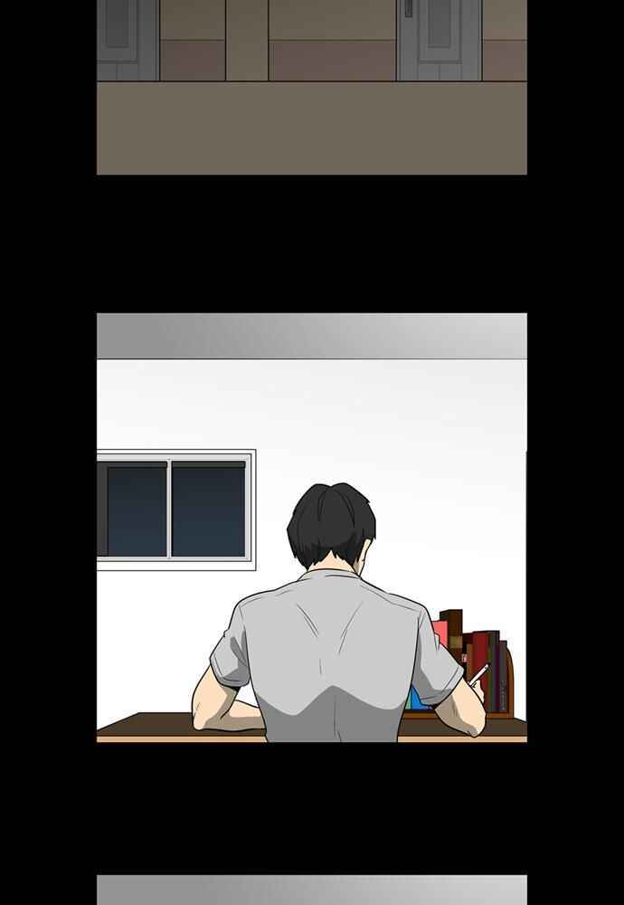 Ppalgan Chaek Chapter 14 - Page 4