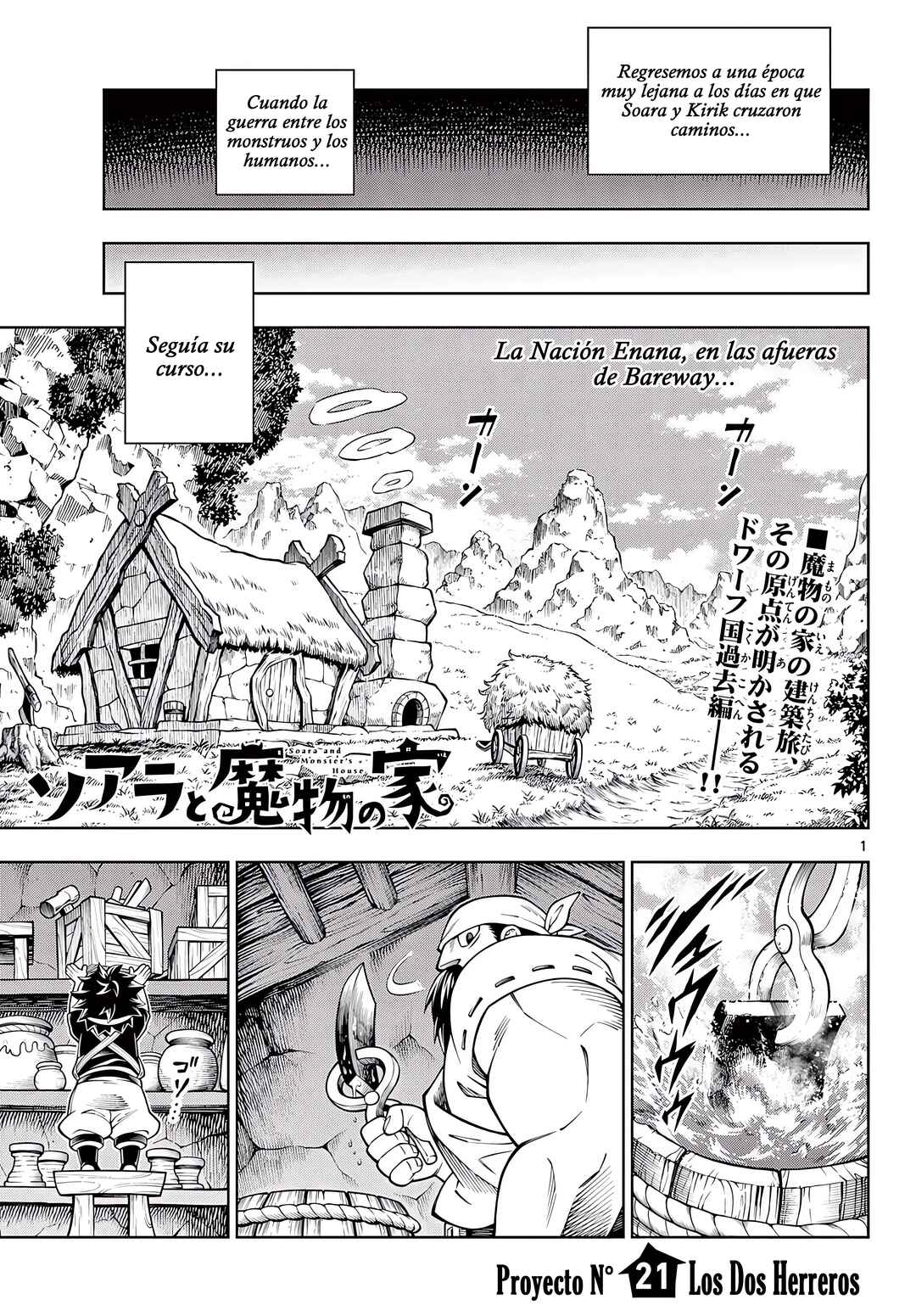 Soara to Mamono no Ie Chapter 21 - Page 3