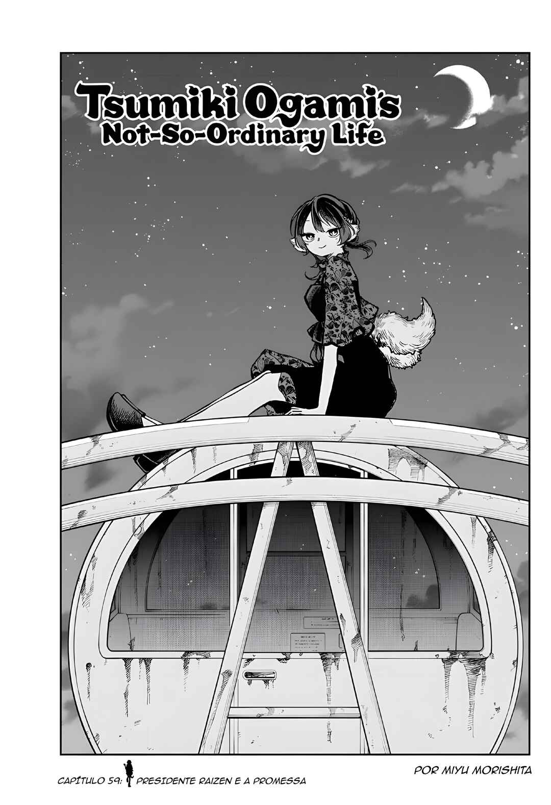 Ogami Tsumiki to Kinichijou. Chapter 59 - Page 3