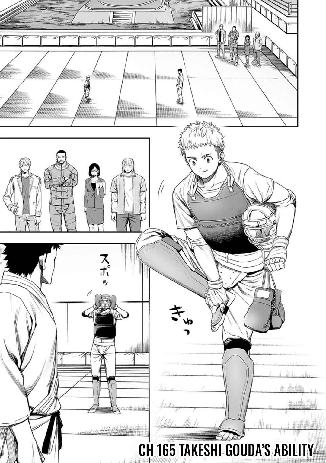 Tsuyoshi - Daremo Katenai, Aitsu ni wa Chapter 165 - Page 1