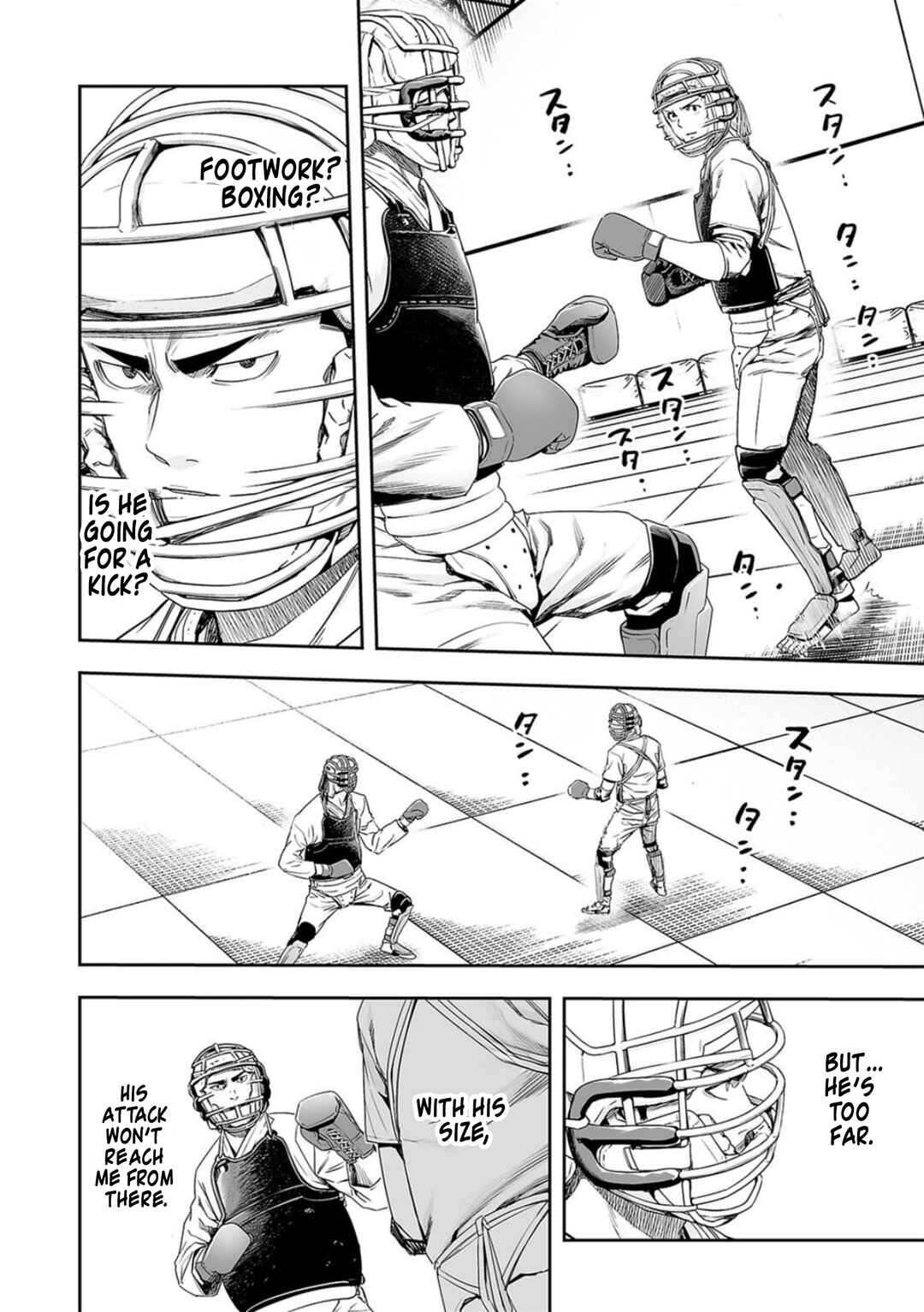 Tsuyoshi - Daremo Katenai, Aitsu ni wa Chapter 165 - Page 6