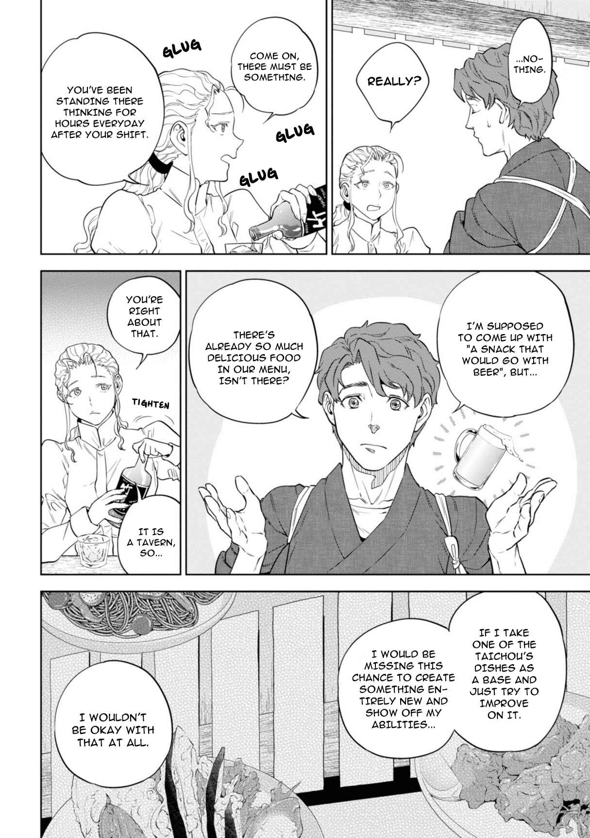 Isekai Izakaya "Nobu" Chapter 59 - Page 3