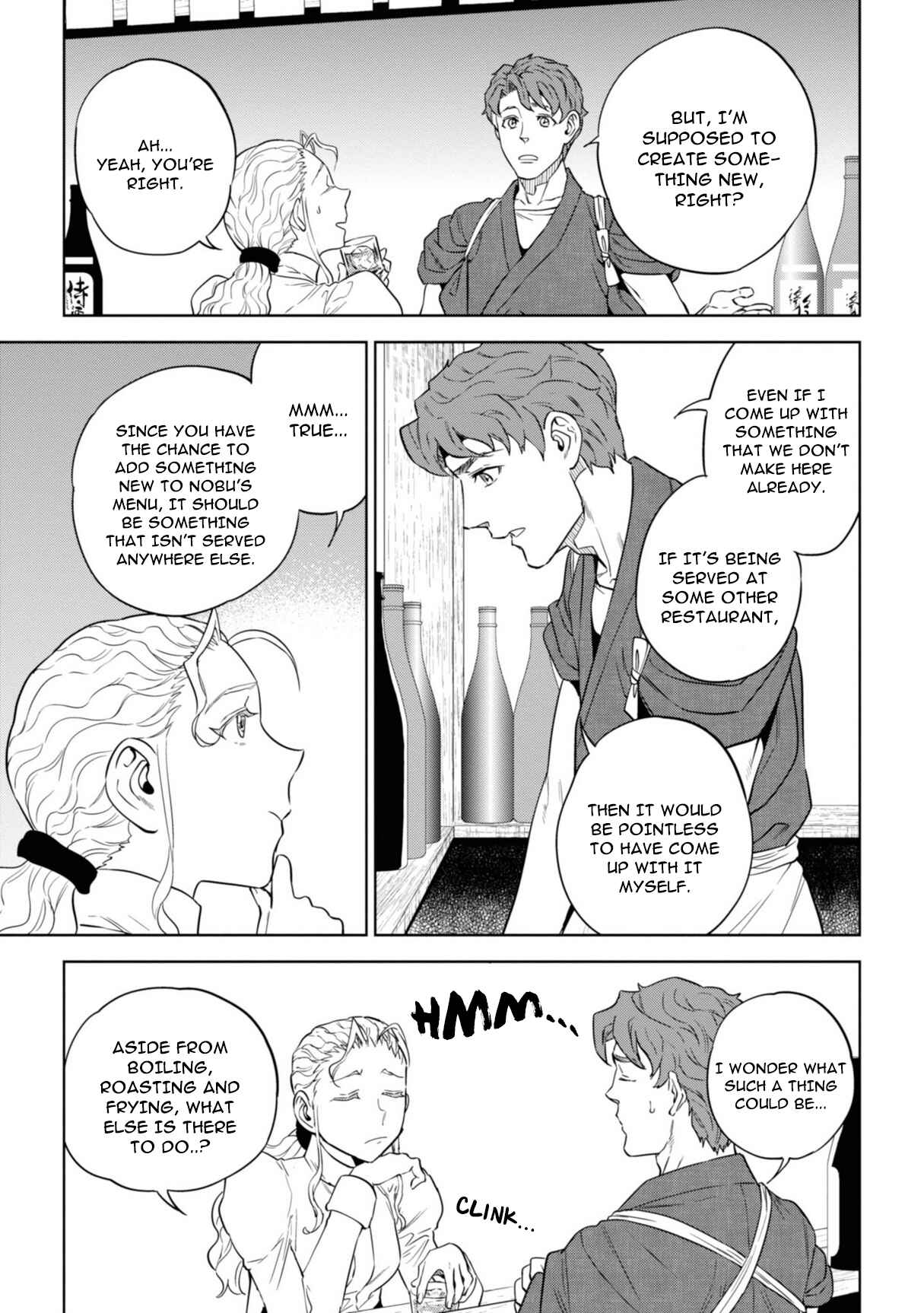 Isekai Izakaya "Nobu" Chapter 59 - Page 6