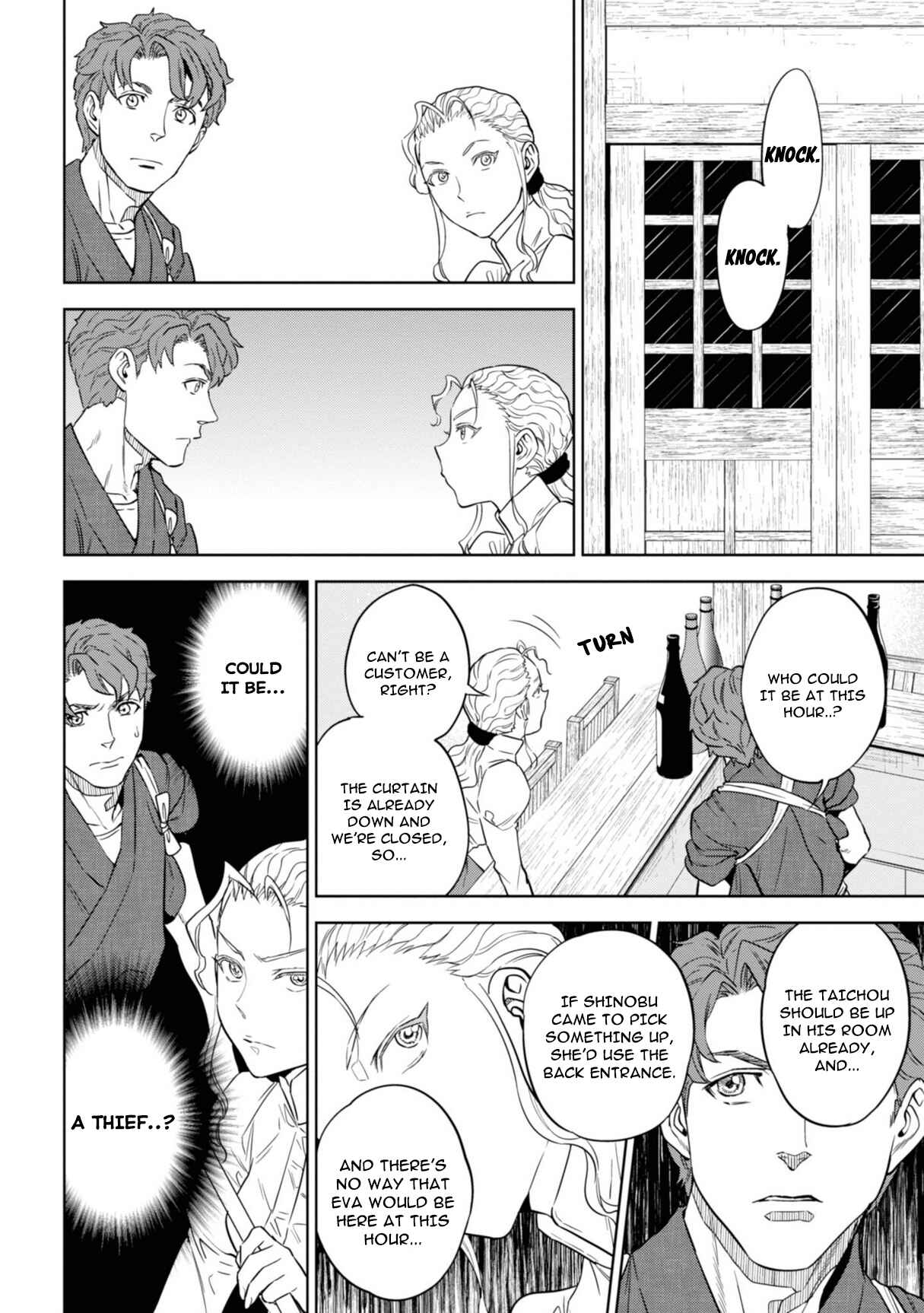 Isekai Izakaya "Nobu" Chapter 59 - Page 7