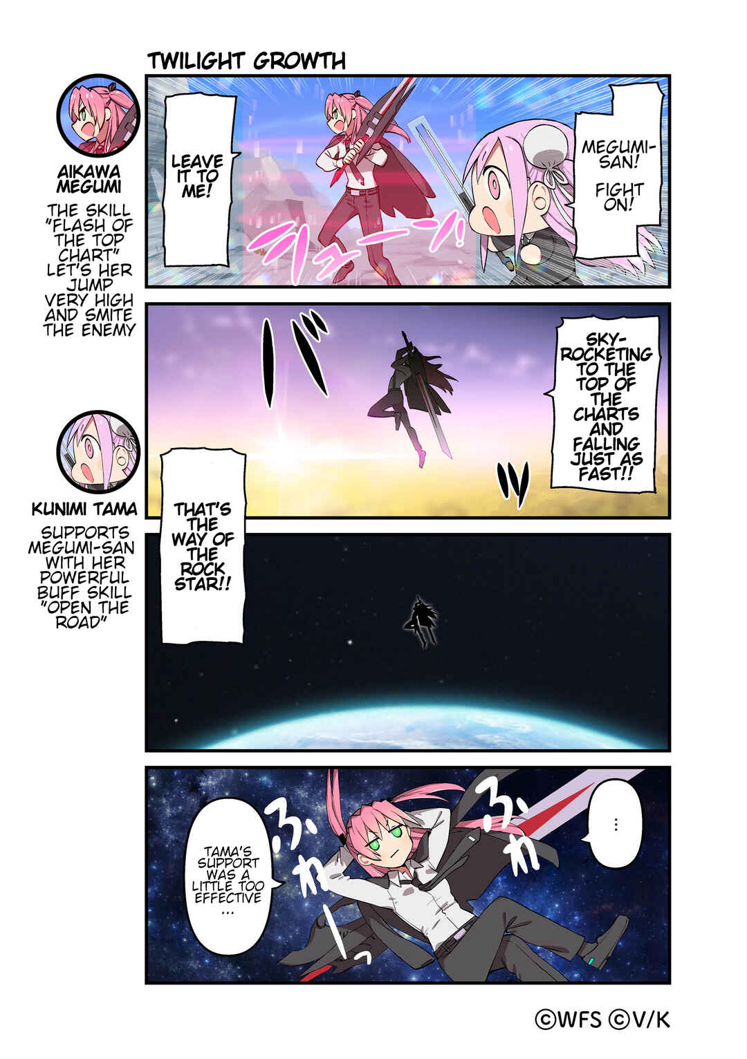Heaven Burns Red Official 4-Koma Chapter 44 - Page 1