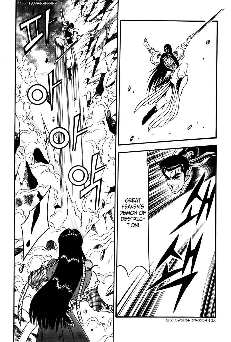 Yeolhyeol Gangho Chapter 35 - Page 12