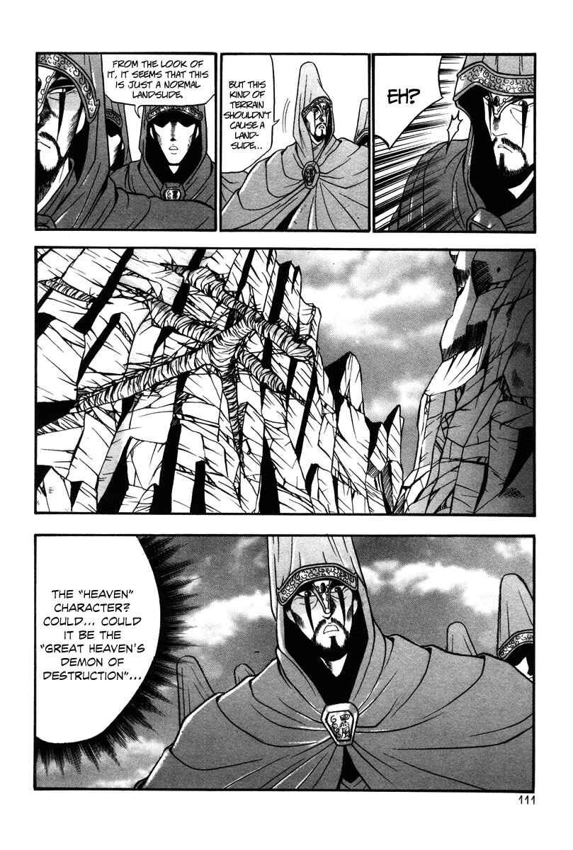Yeolhyeol Gangho Chapter 35 - Page 19
