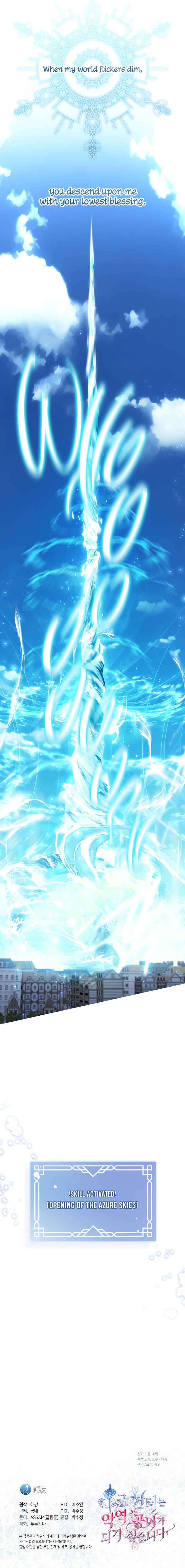 S-geup Hunter-neun Agyeong Gongnyeoga Doegi Silseumnida Chapter 71 - Page 31