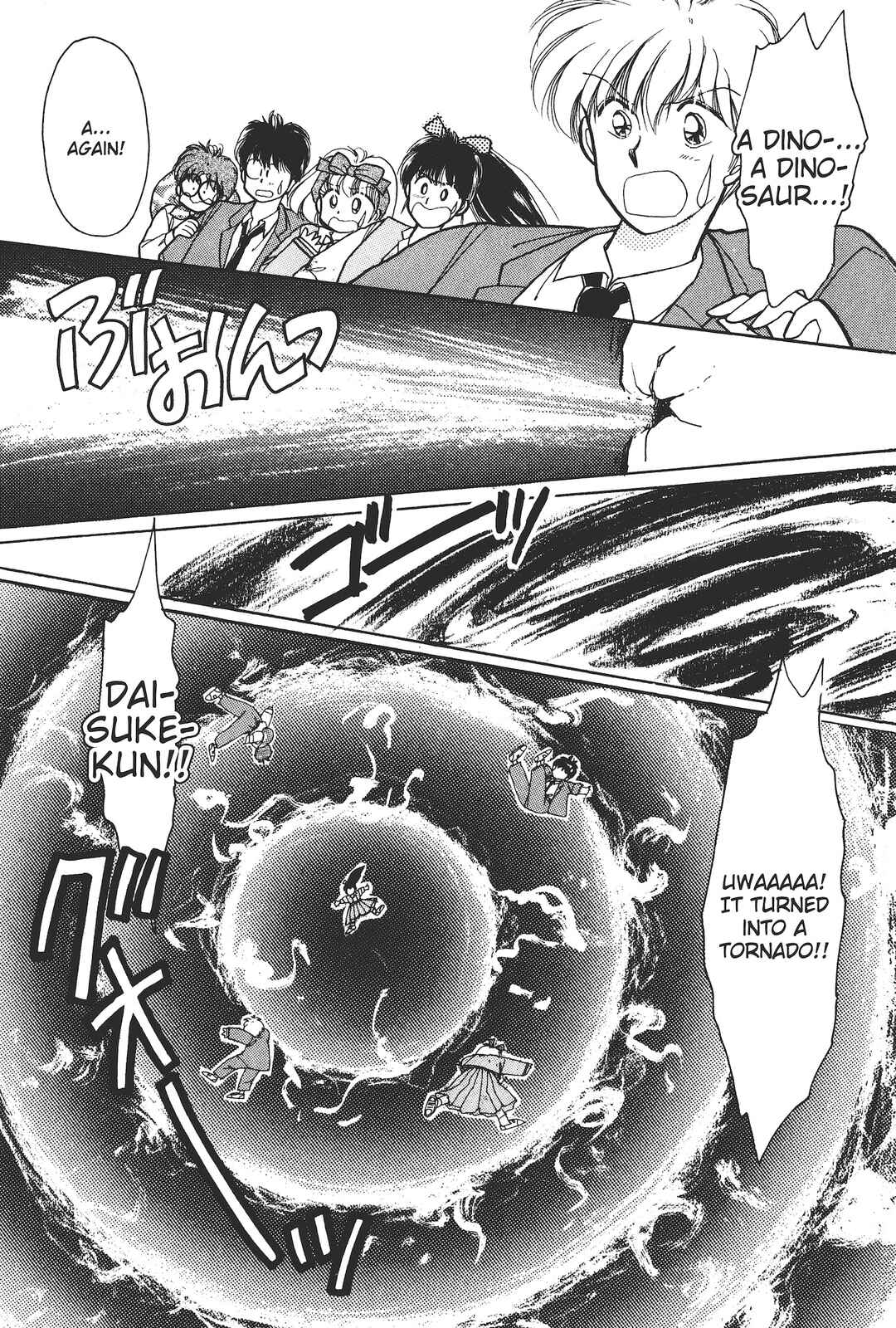 Gakuen Tengoku Chapter 3 - Page 13