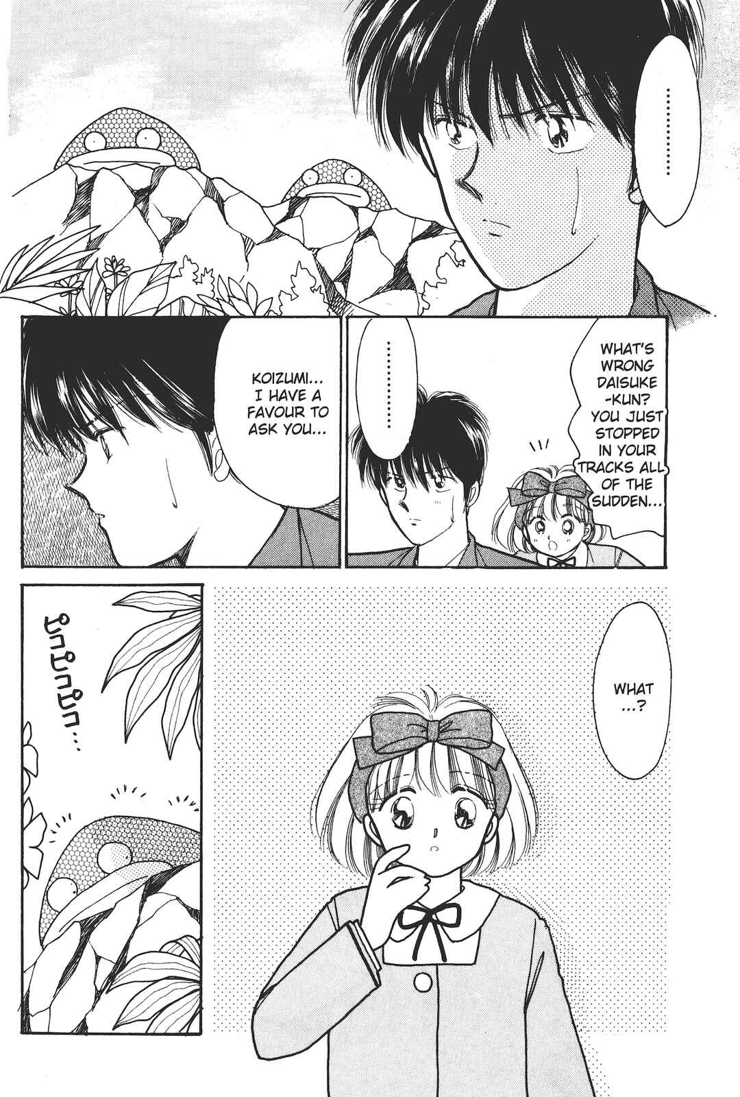 Gakuen Tengoku Chapter 3 - Page 19