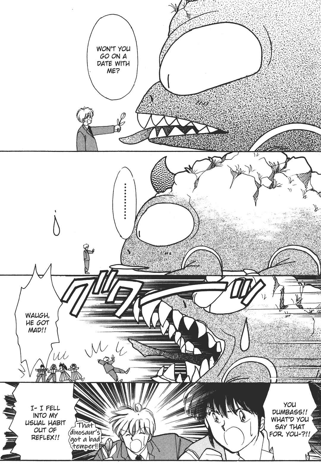 Gakuen Tengoku Chapter 3 - Page 25