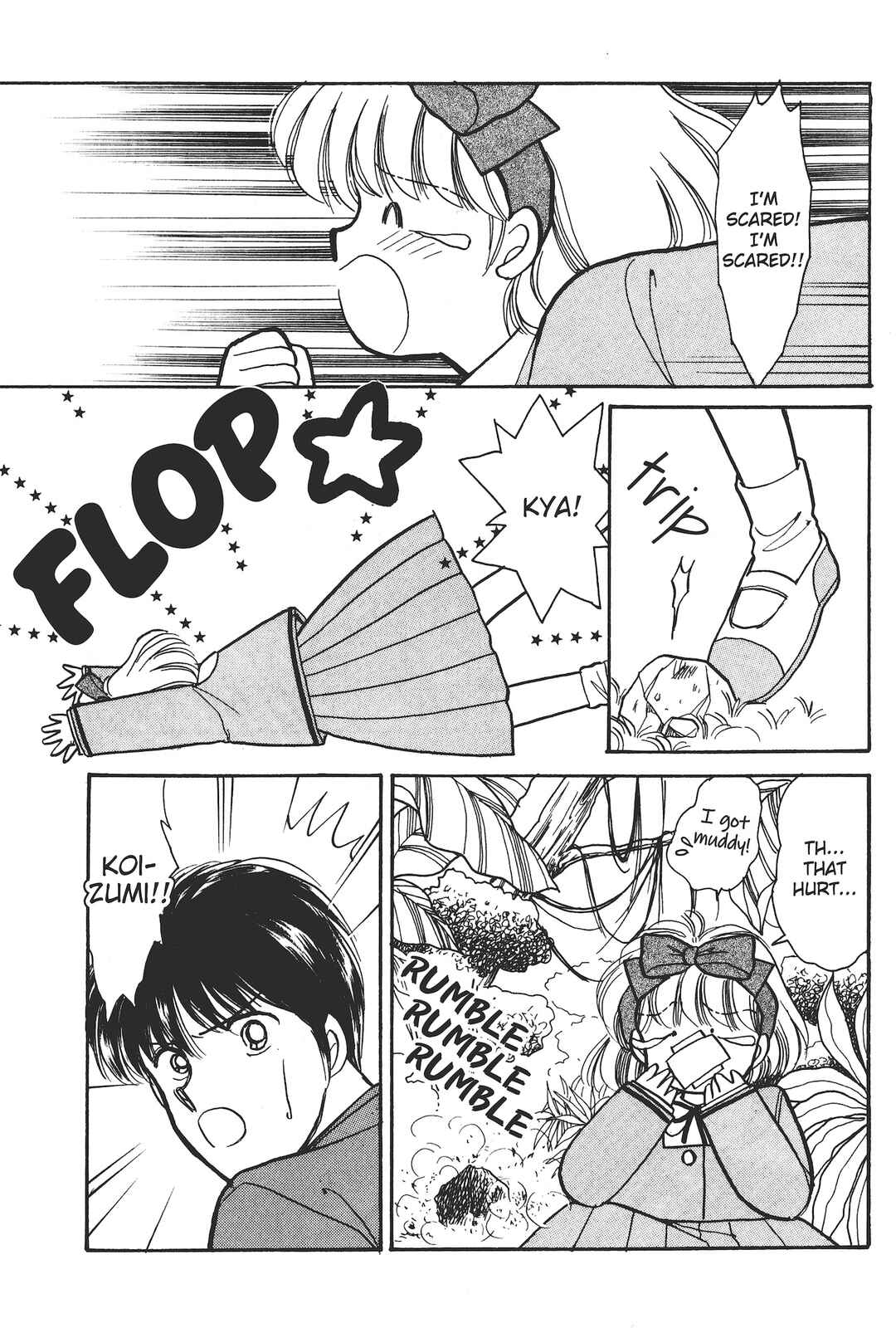 Gakuen Tengoku Chapter 3 - Page 26