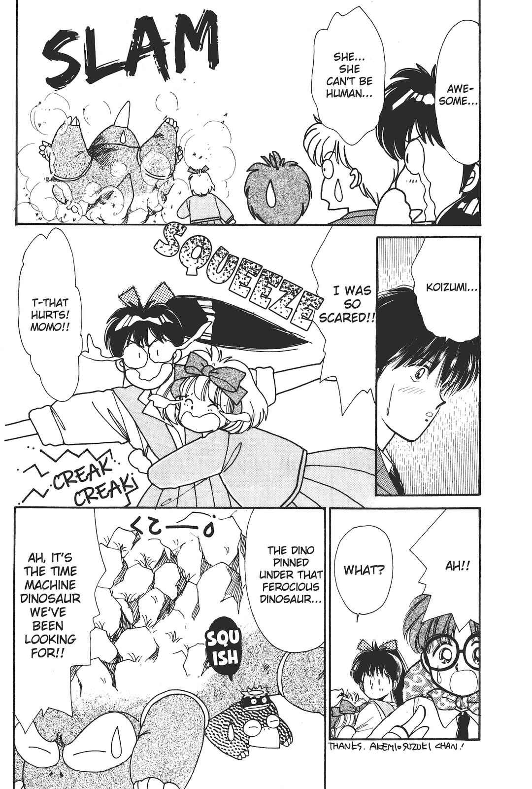 Gakuen Tengoku Chapter 3 - Page 31