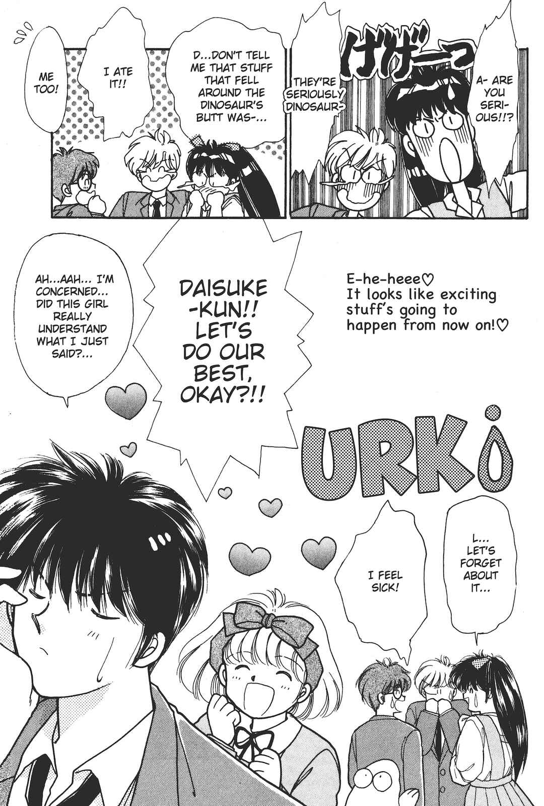 Gakuen Tengoku Chapter 3 - Page 36